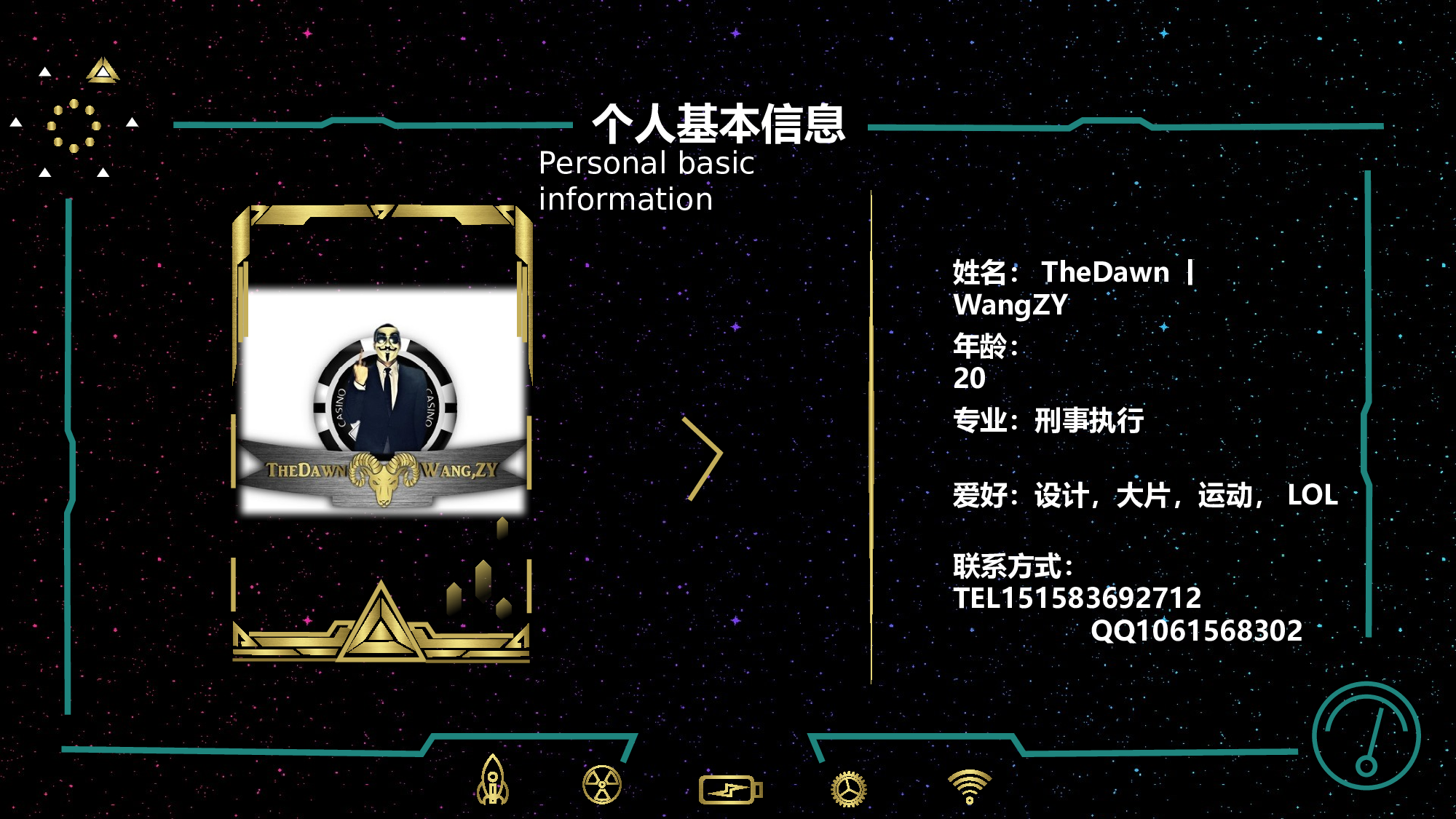 竞聘简历PPT (16).pptx 第2页