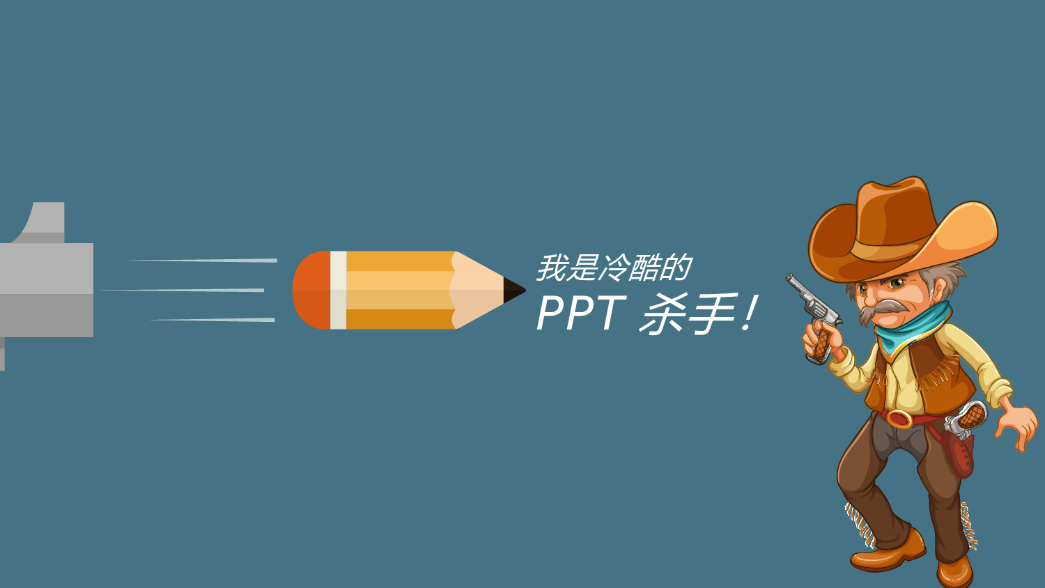 竞聘简历PPT (20).pptx 第6页