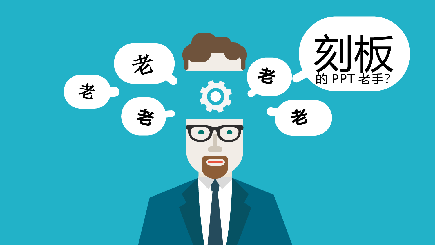竞聘简历PPT (20).pptx 第4页