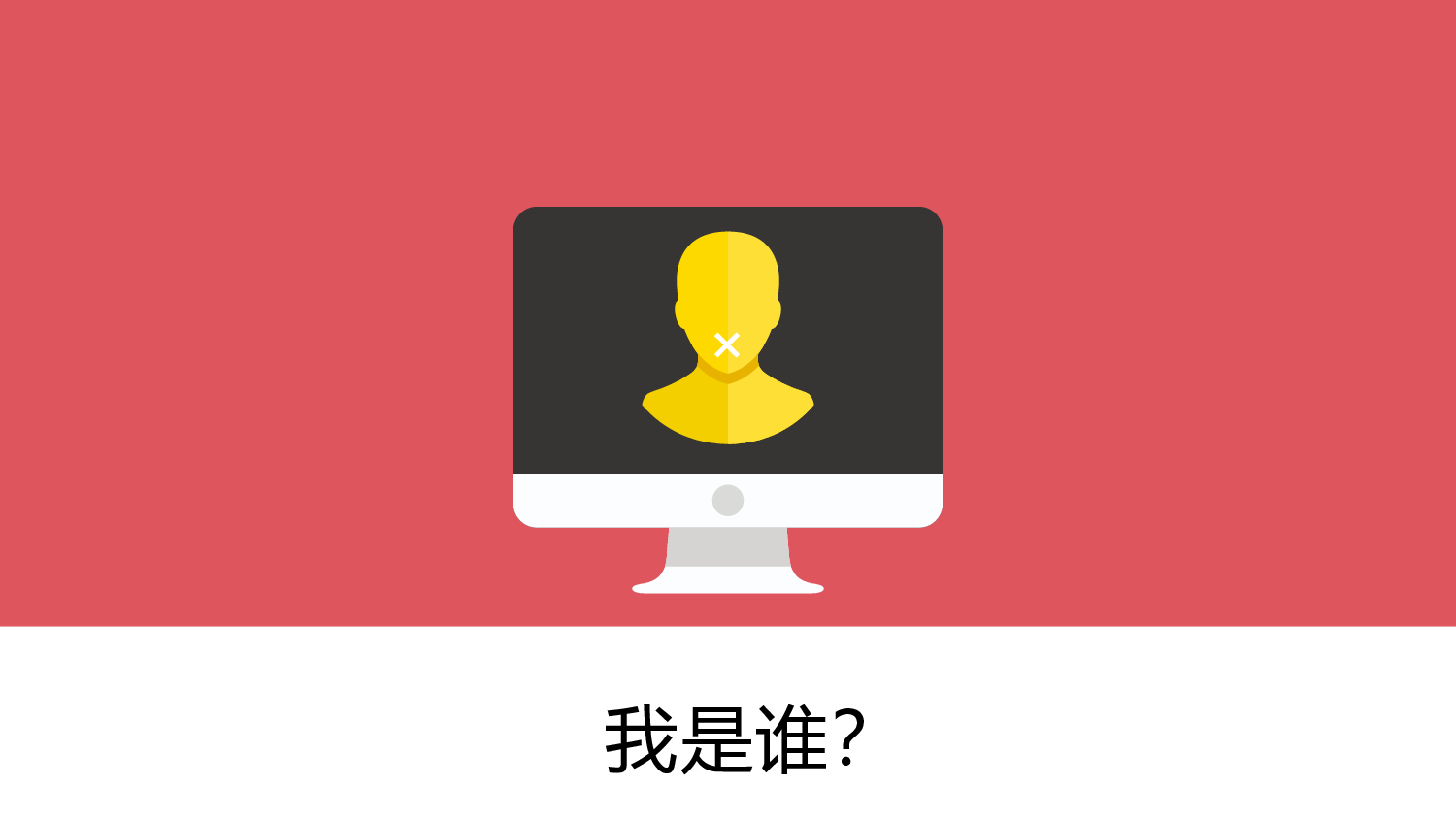 竞聘简历PPT (20).pptx 第1页