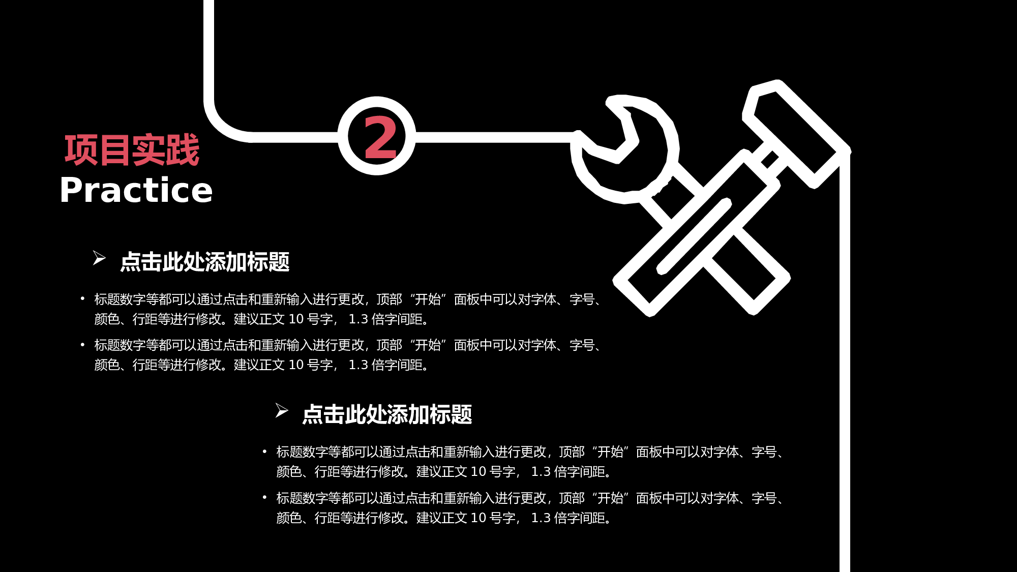 竞聘简历PPT (28).pptx 第3页