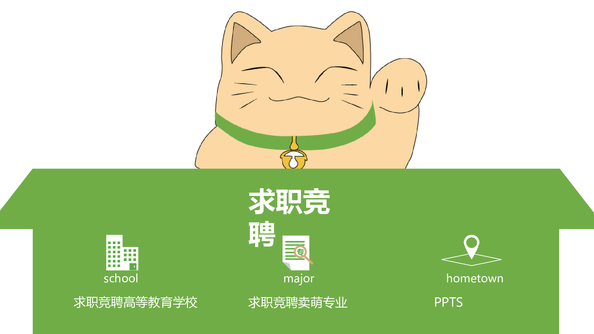 竞聘简历PPT (37).pptx 第1页