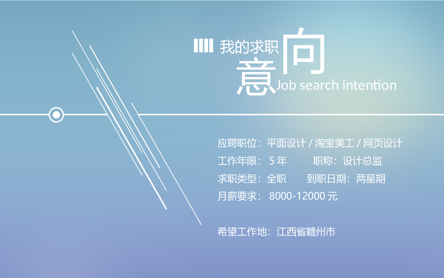 竞聘简历PPT (45).pptx 第3页
