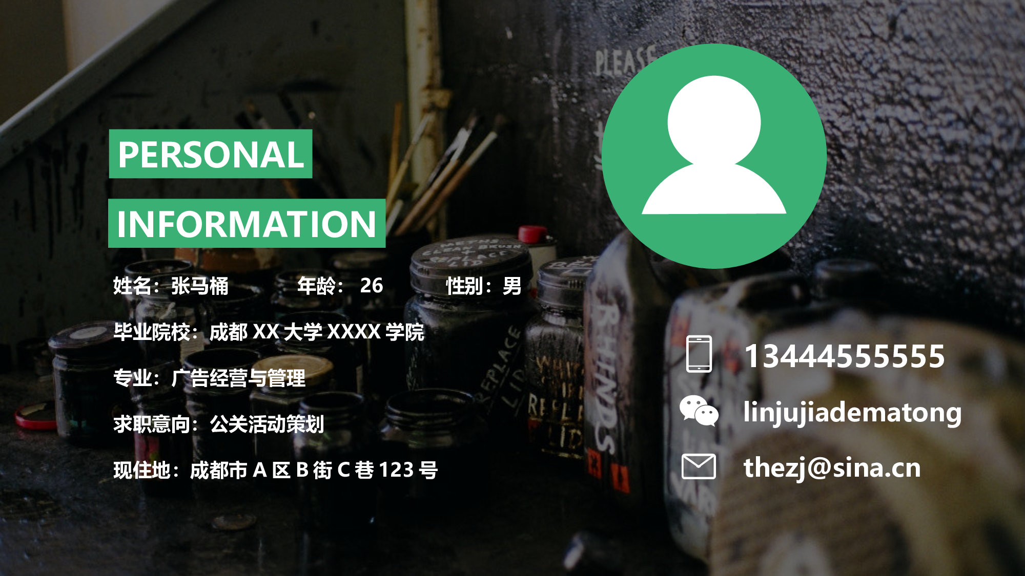 竞聘简历PPT (9).ppt 第2页
