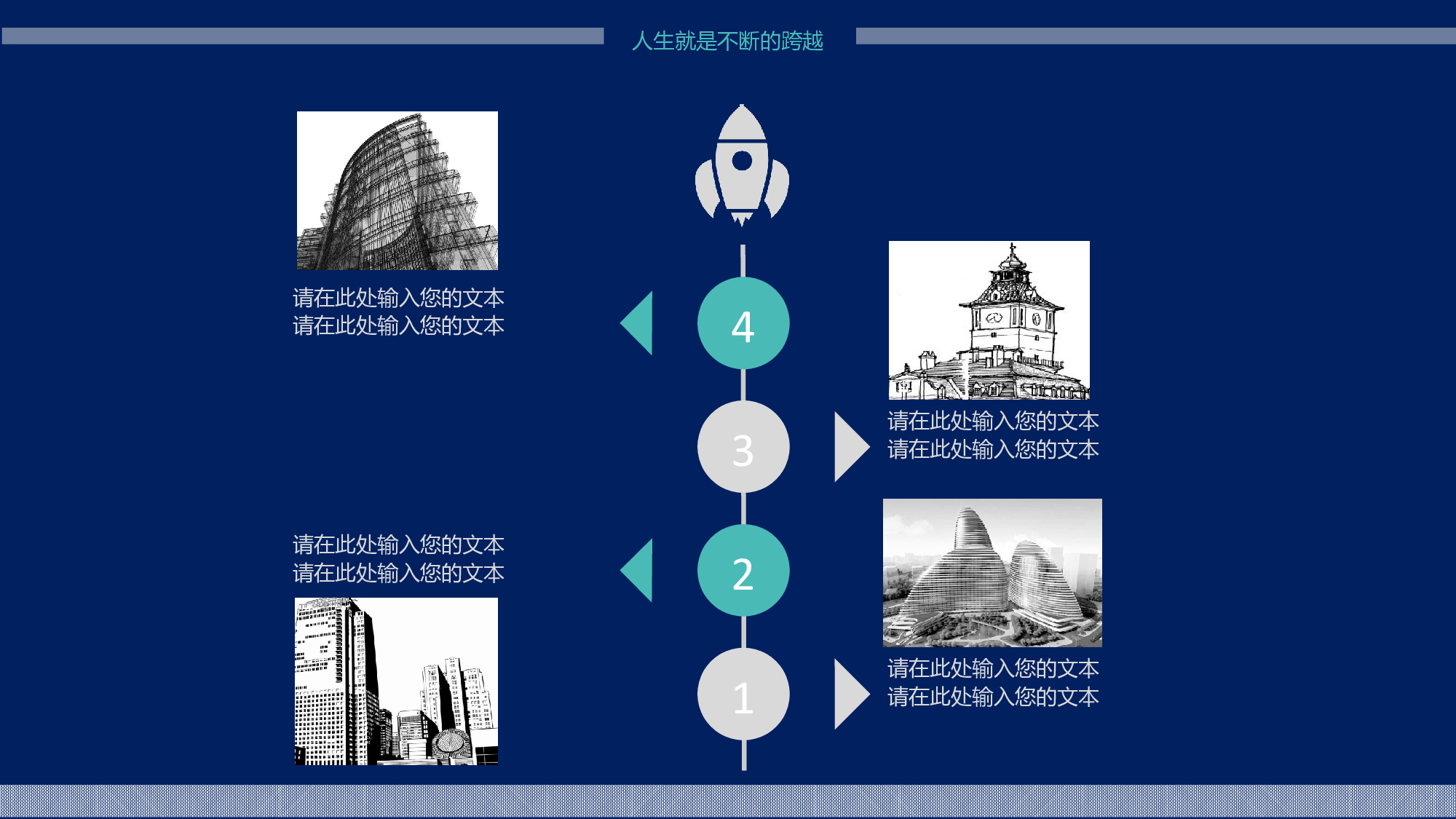 简历求职11.pptx 第5页