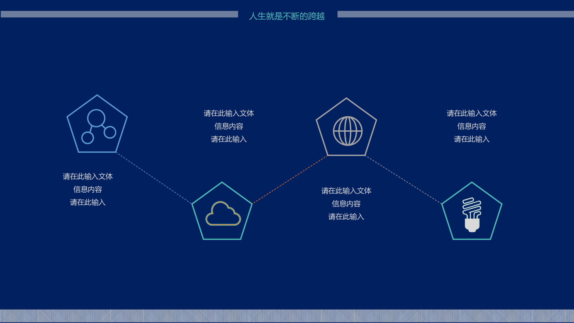 简历求职11.pptx 第6页