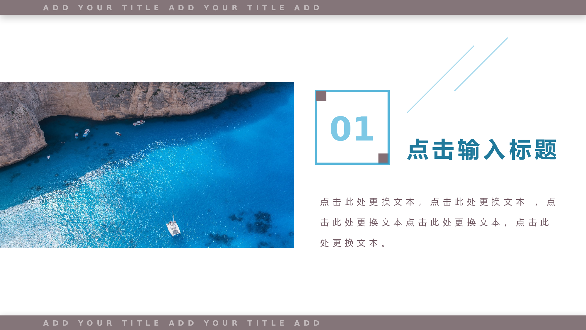 海蓝风PPT (1).pptx 第3页