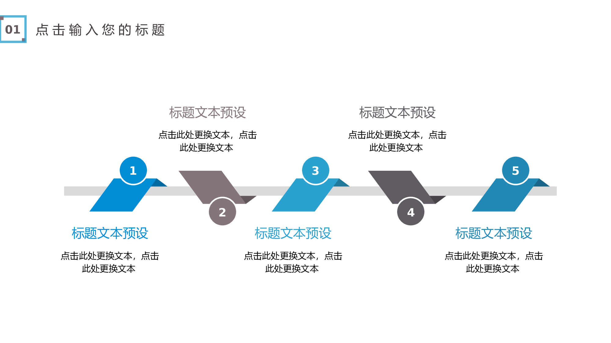 海蓝风PPT (1).pptx 第5页
