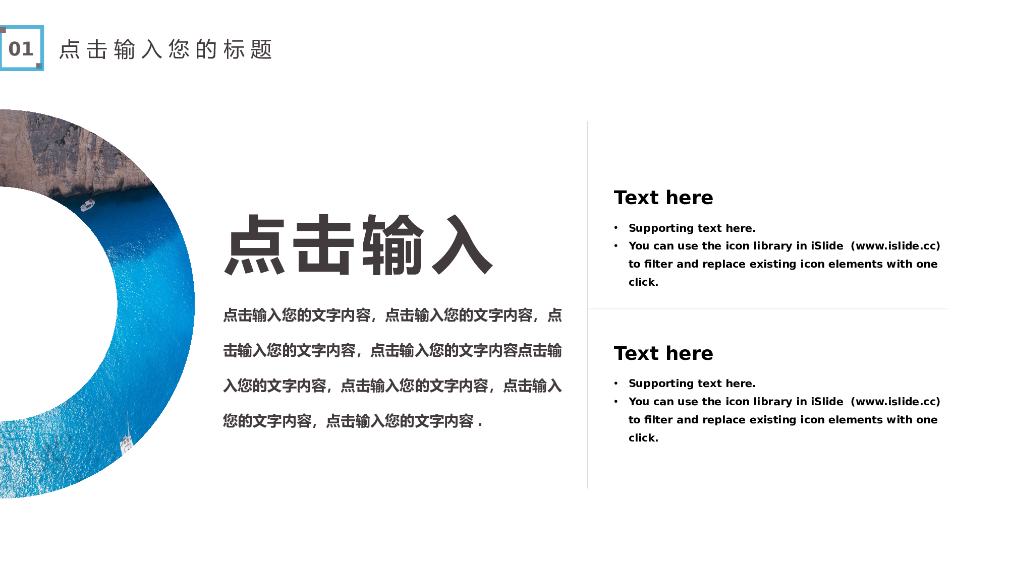海蓝风PPT (1).pptx 第4页