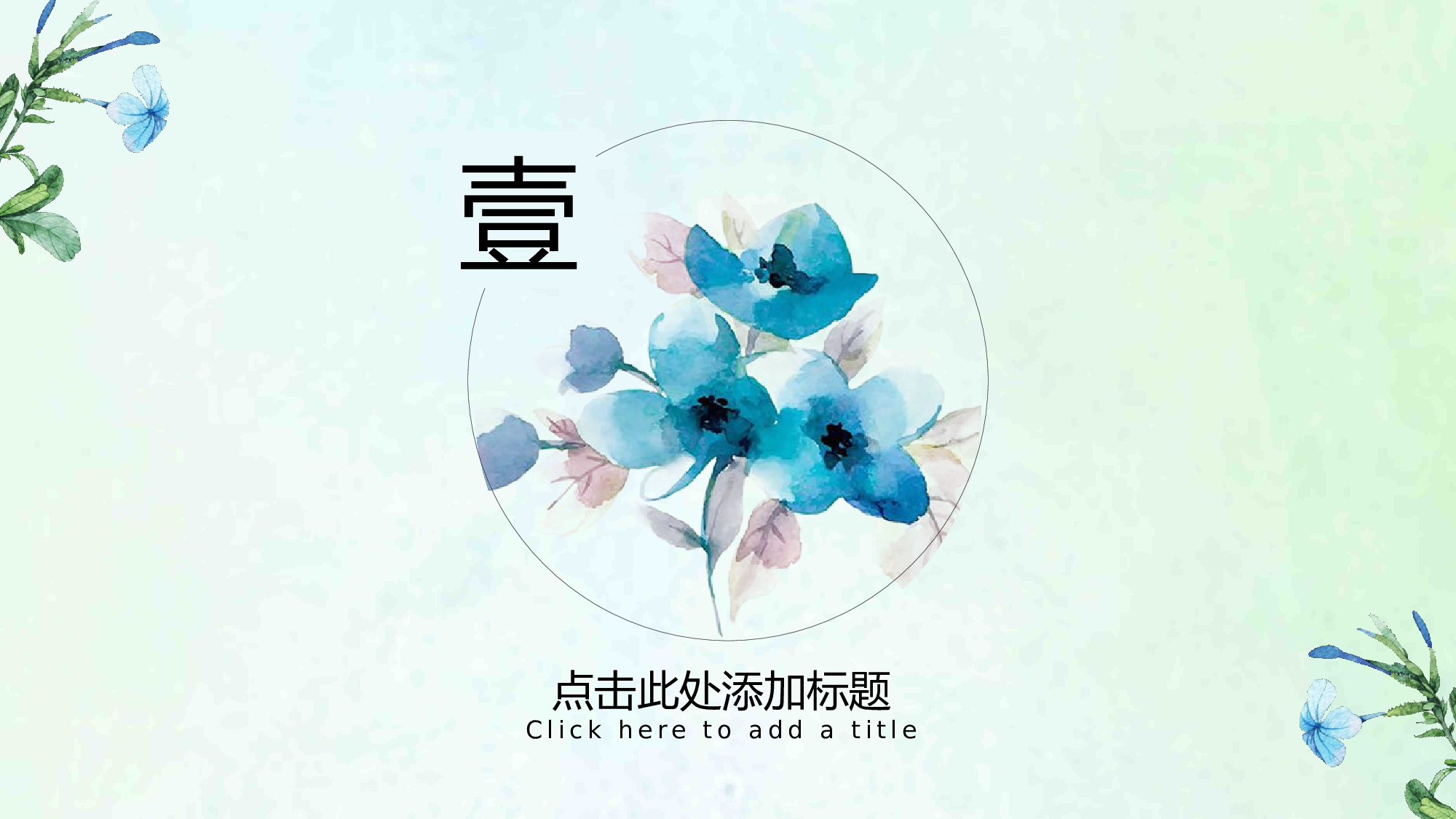 夏天28.pptx 第3页