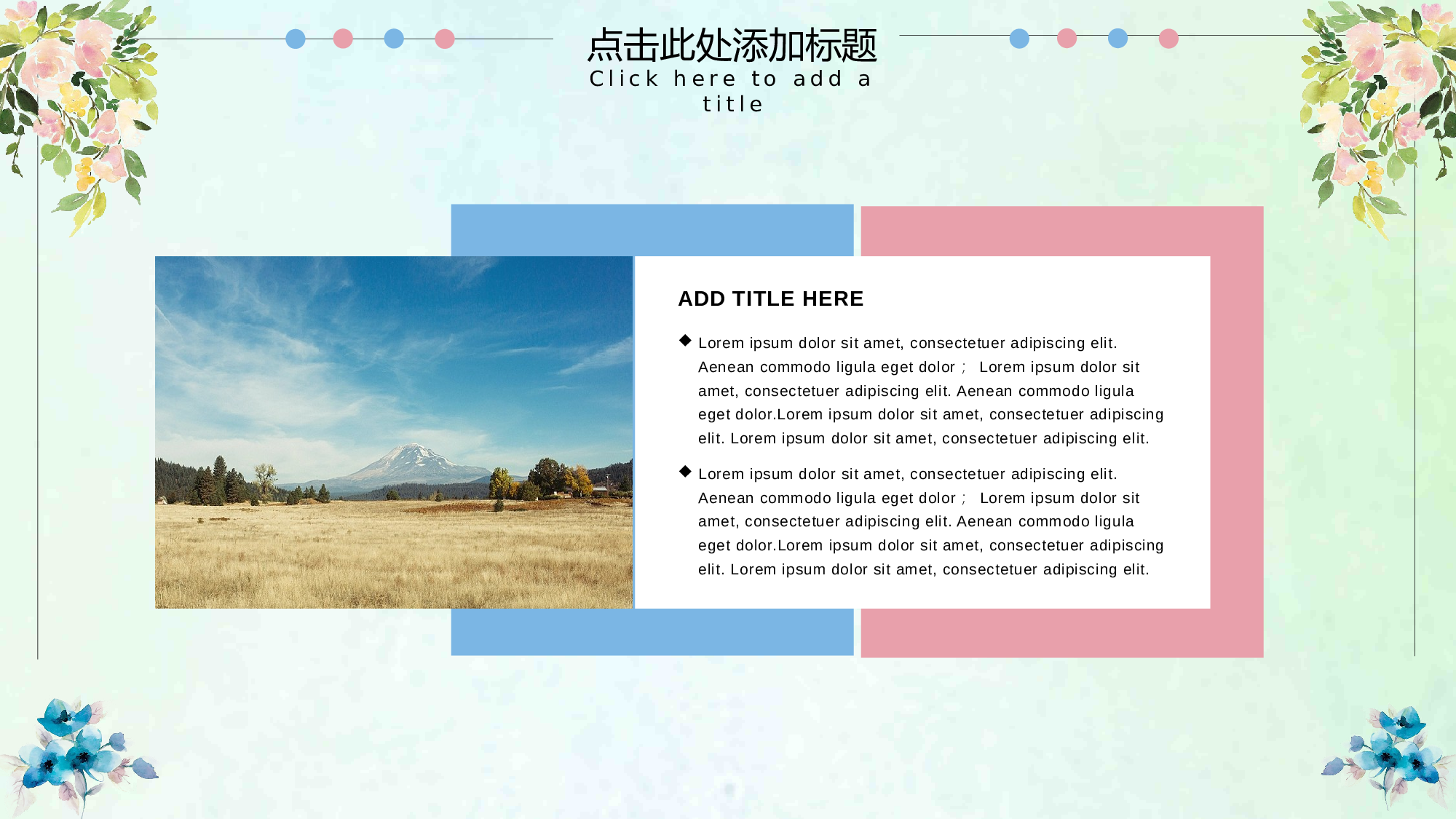夏天28.pptx 第5页