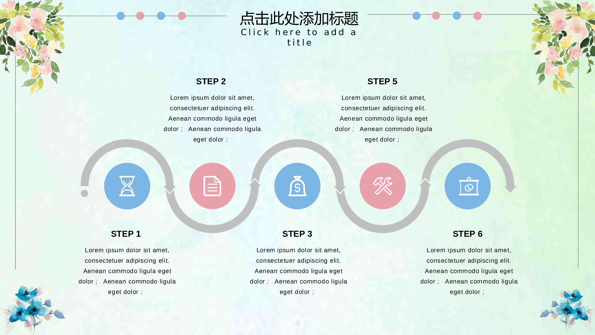 夏天28.pptx 第6页