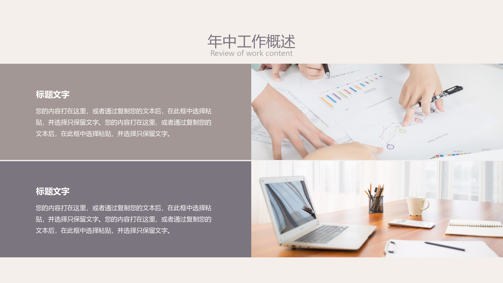 线条模板  (25).pptx 第6页