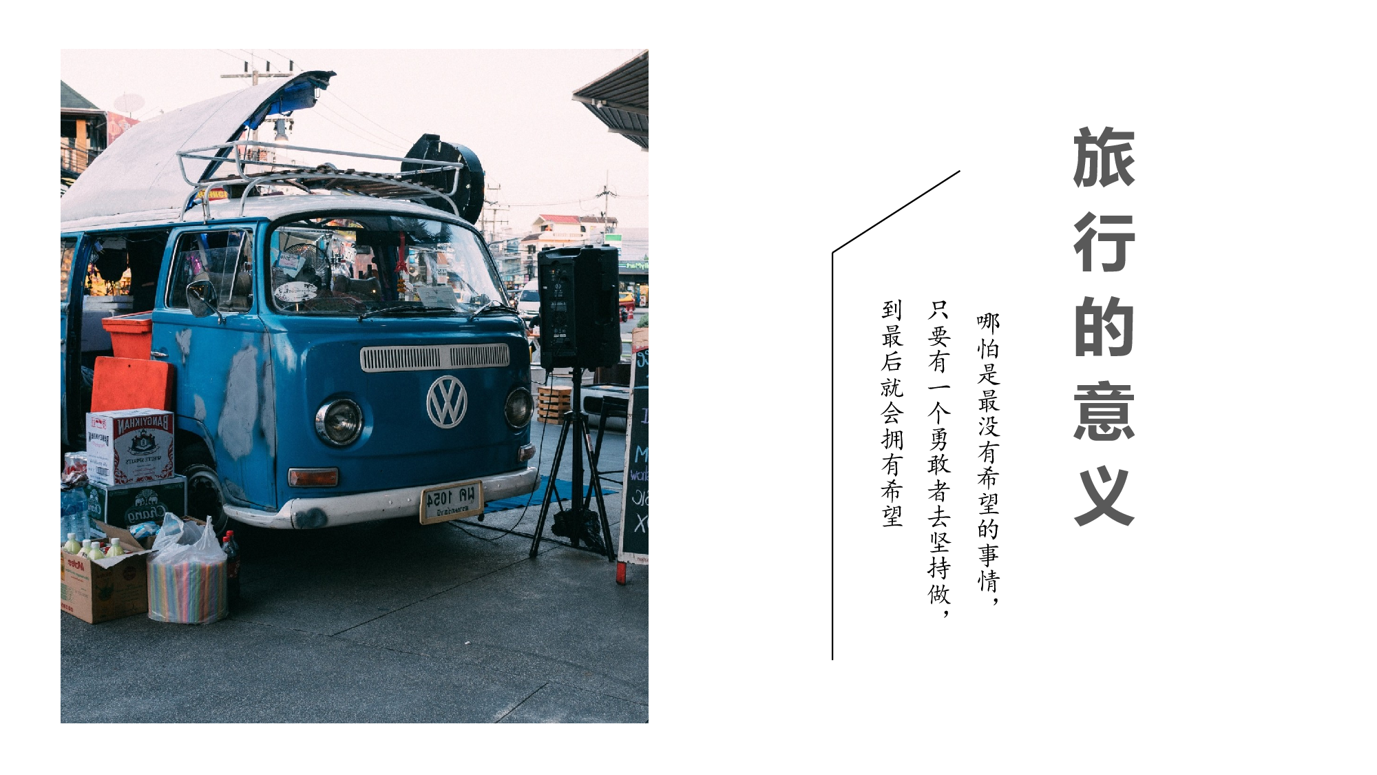 海蓝风PPT (5).pptx 第6页