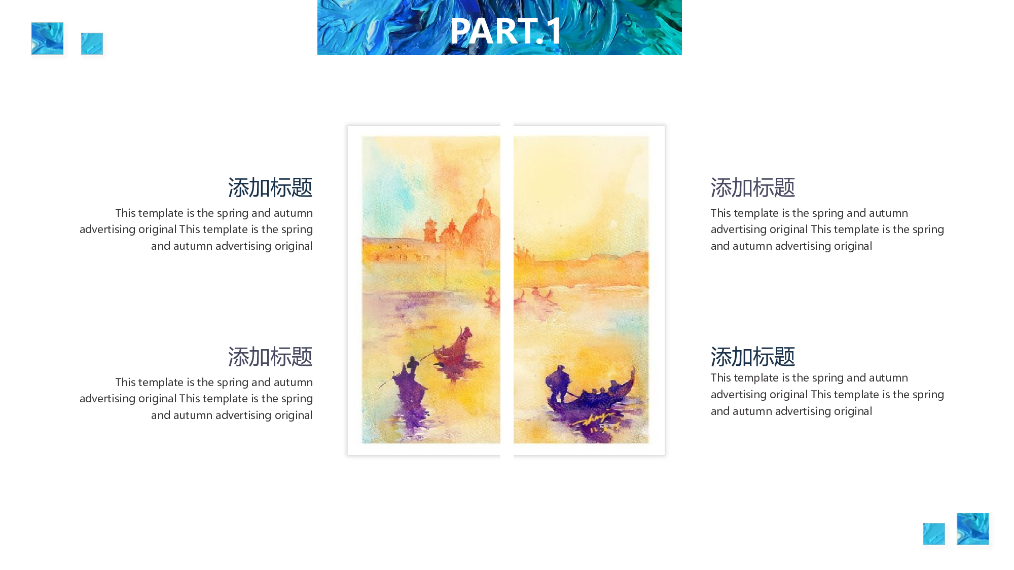 油画质感PPT (10).pptx 第4页