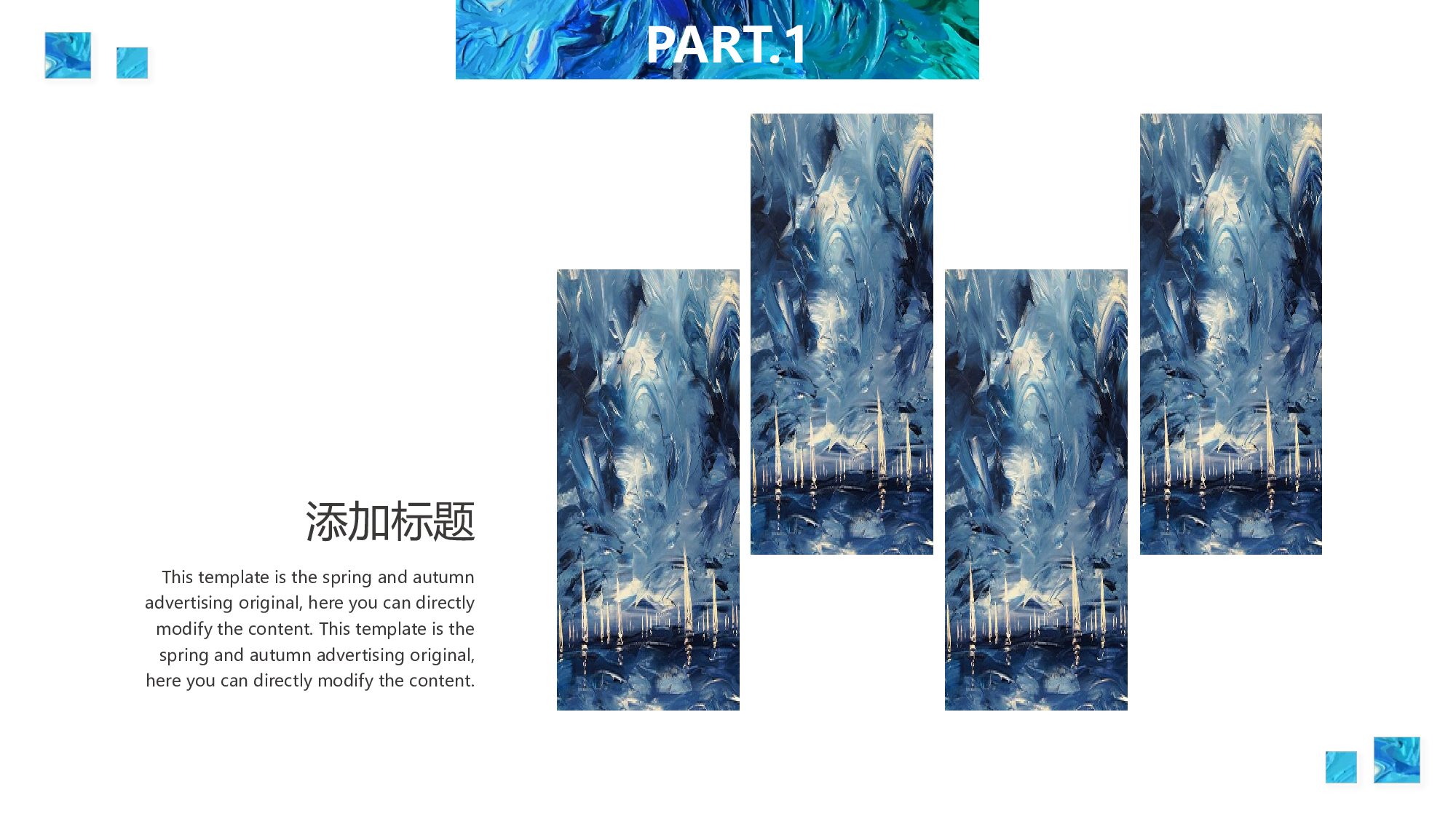 油画质感PPT (10).pptx 第6页