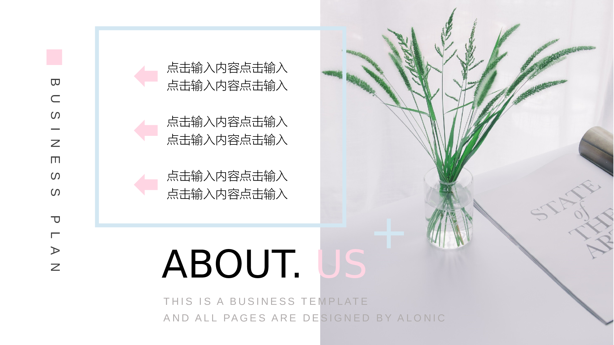 粉色系 (65)动态.pptx 第4页