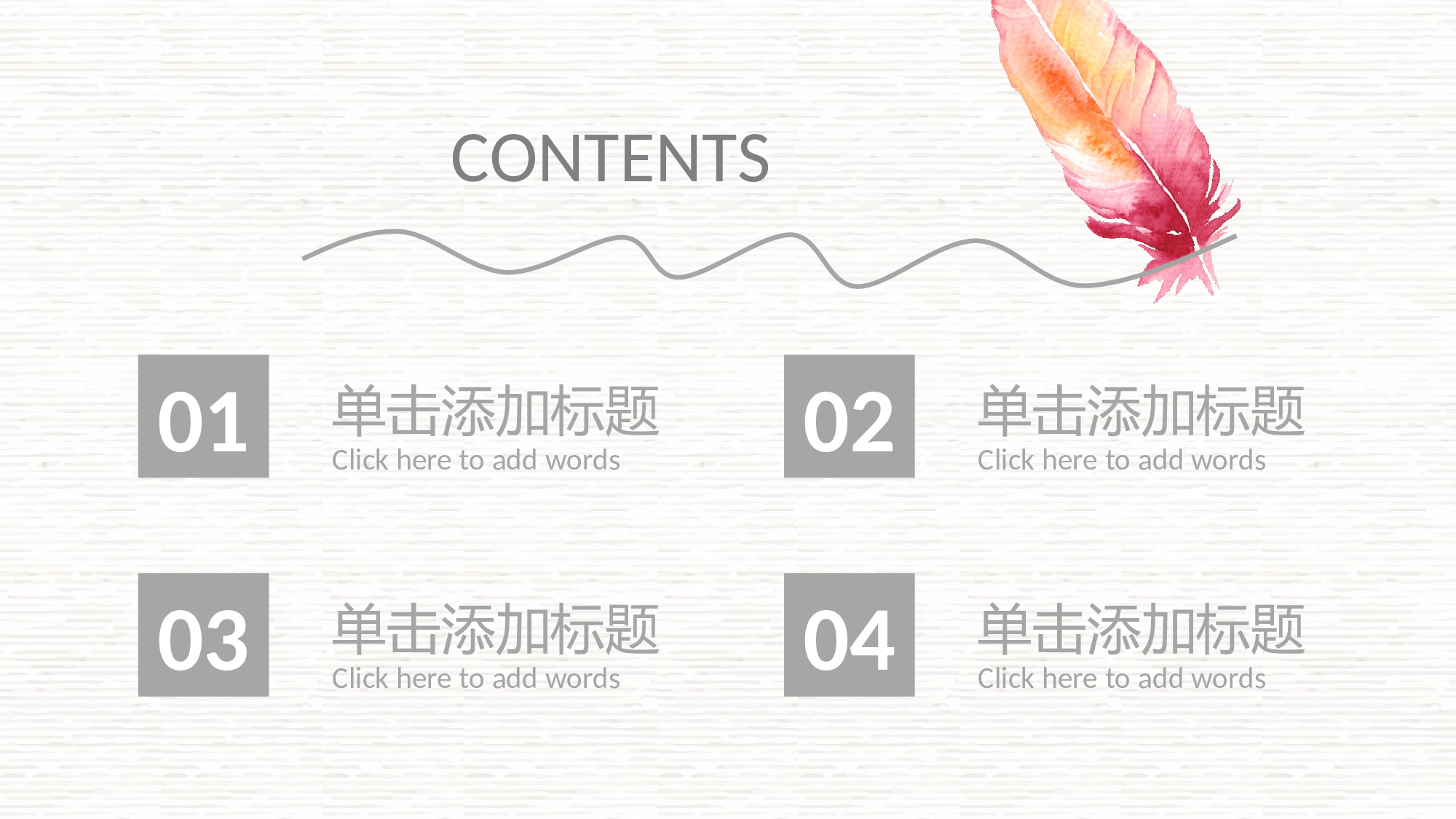 马卡龙色系PPT (12).pptx 第2页