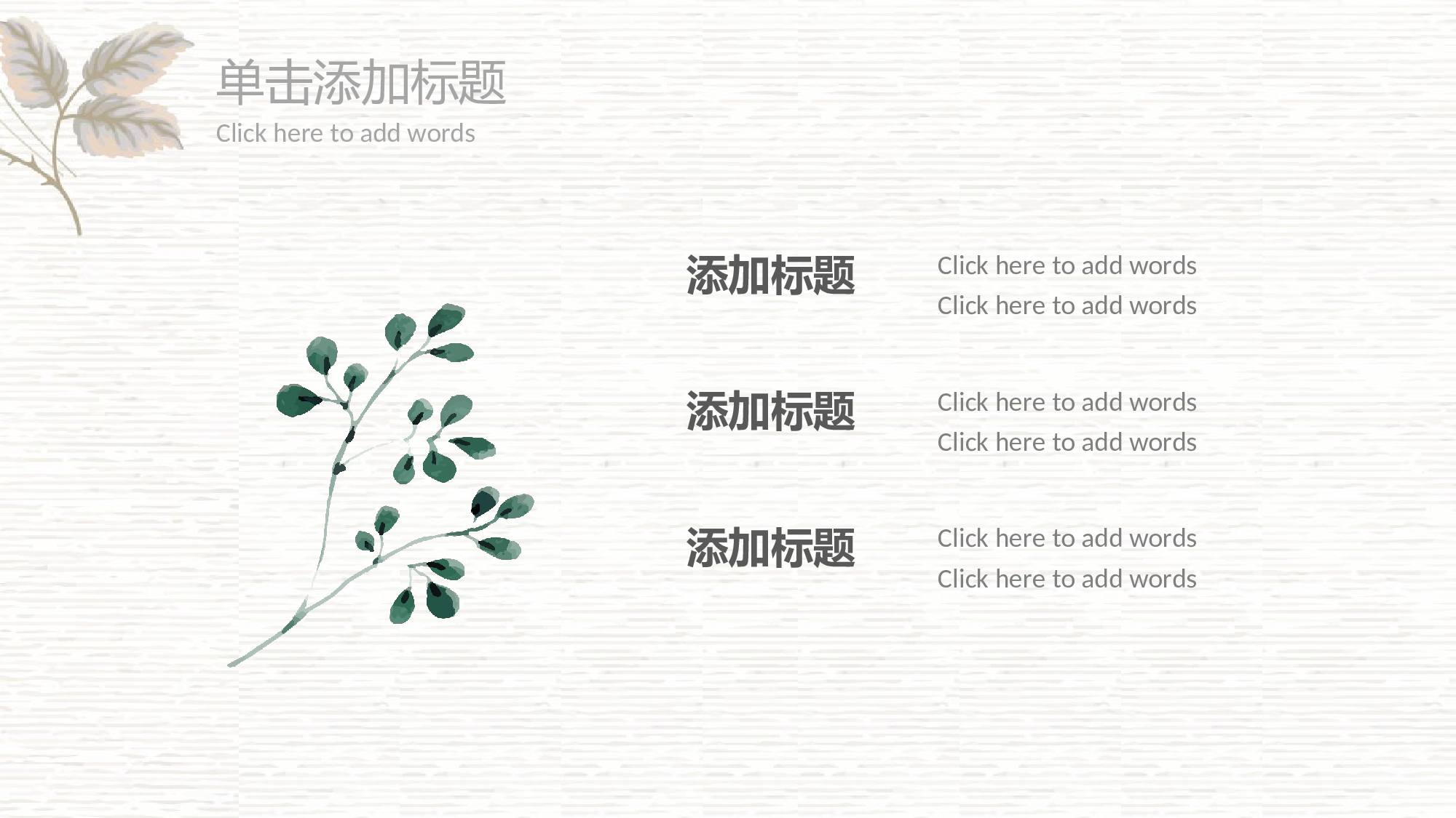 马卡龙色系PPT (12).pptx 第5页