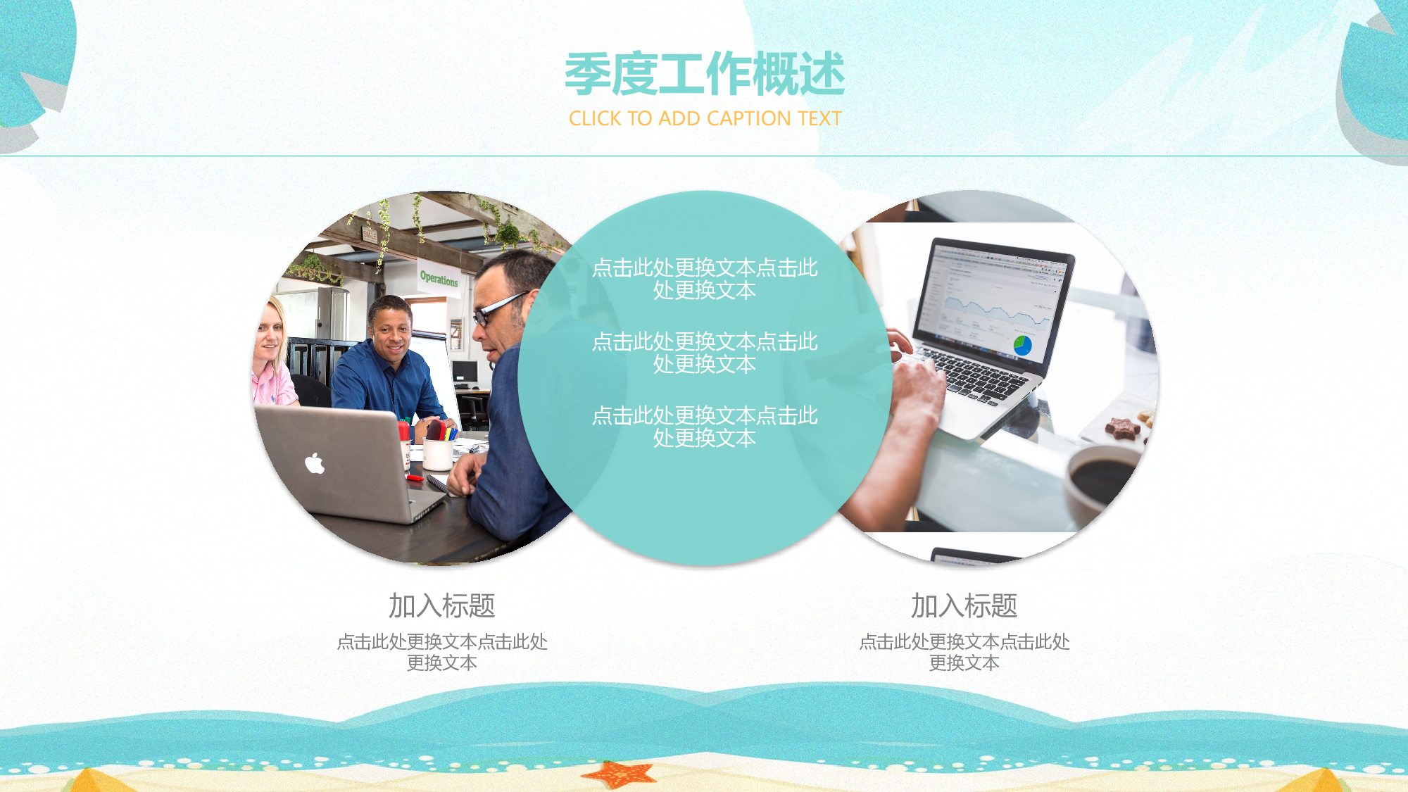 夏天133.pptx 第4页