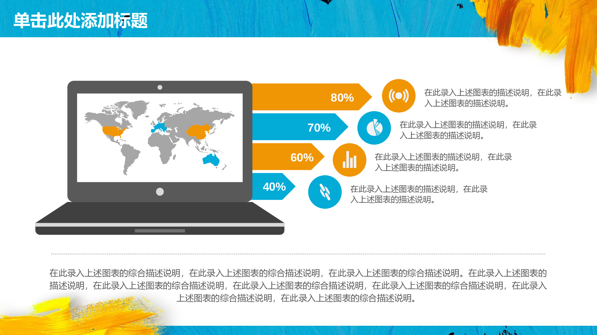 油画质感PPT (7).pptx 第6页