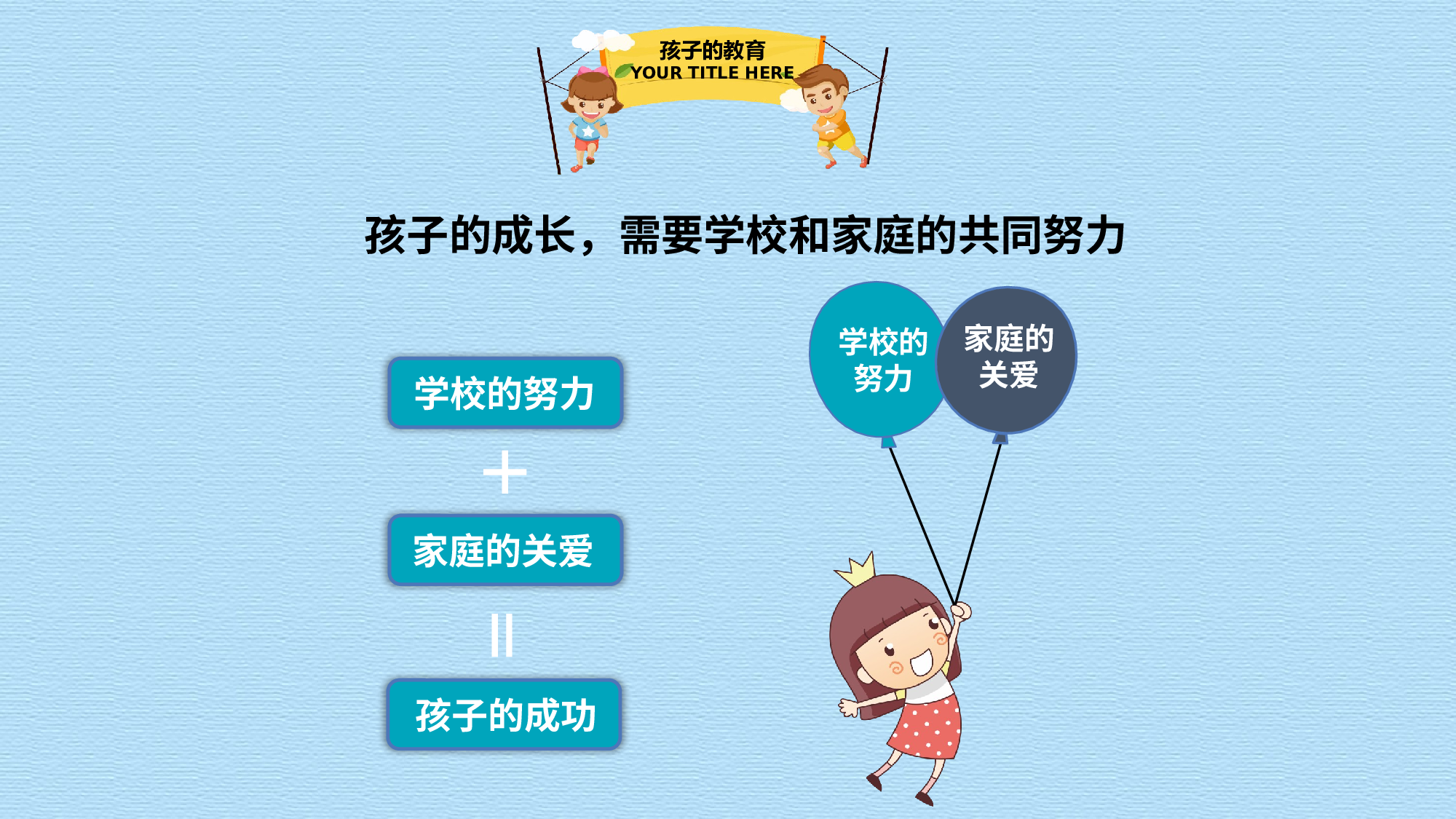 海蓝风PPT (35).pptx 第5页