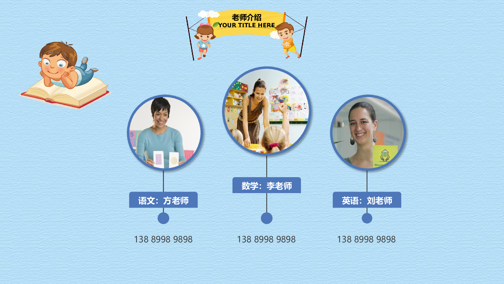 海蓝风PPT (35).pptx 第6页