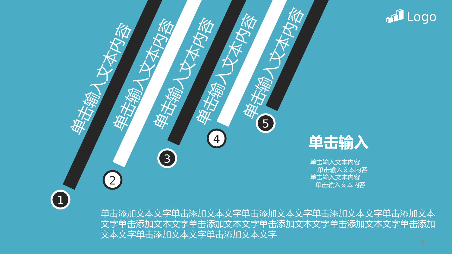 商业创业计划书0425.ppt 第6页