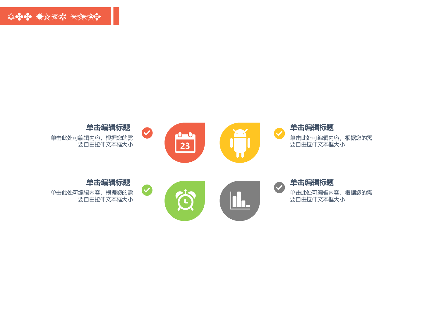 商业创业计划书0627.ppt 第6页