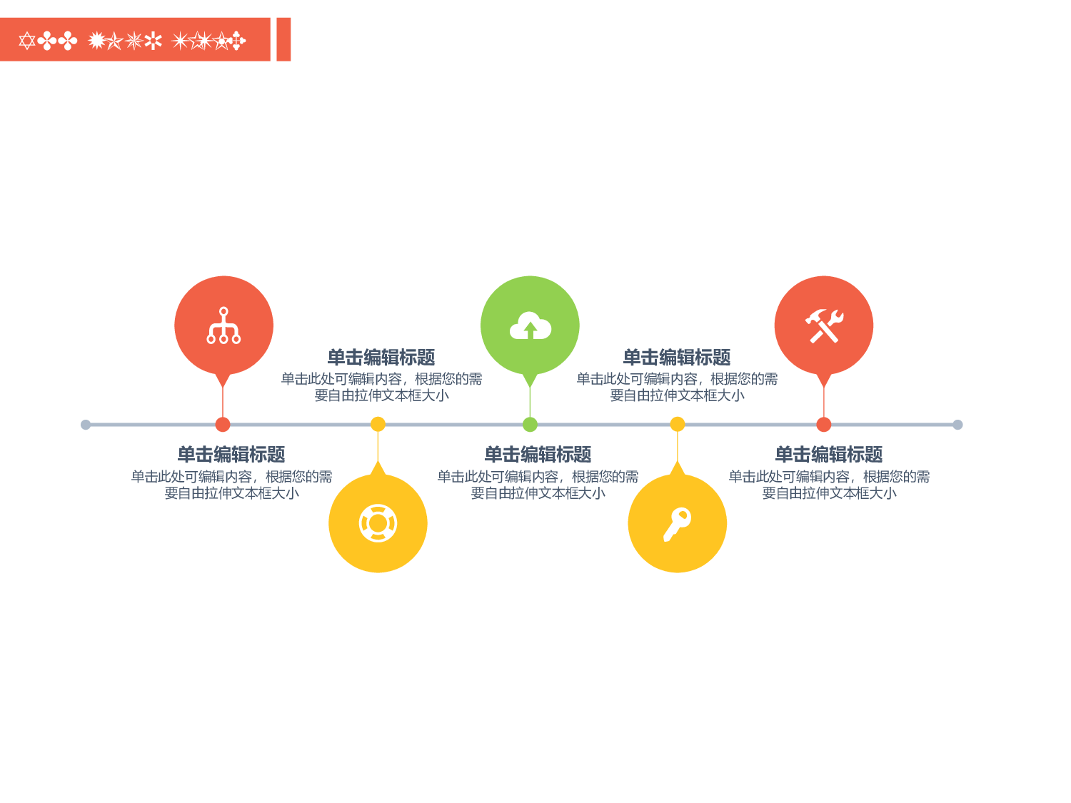 商业创业计划书0627.ppt 第4页