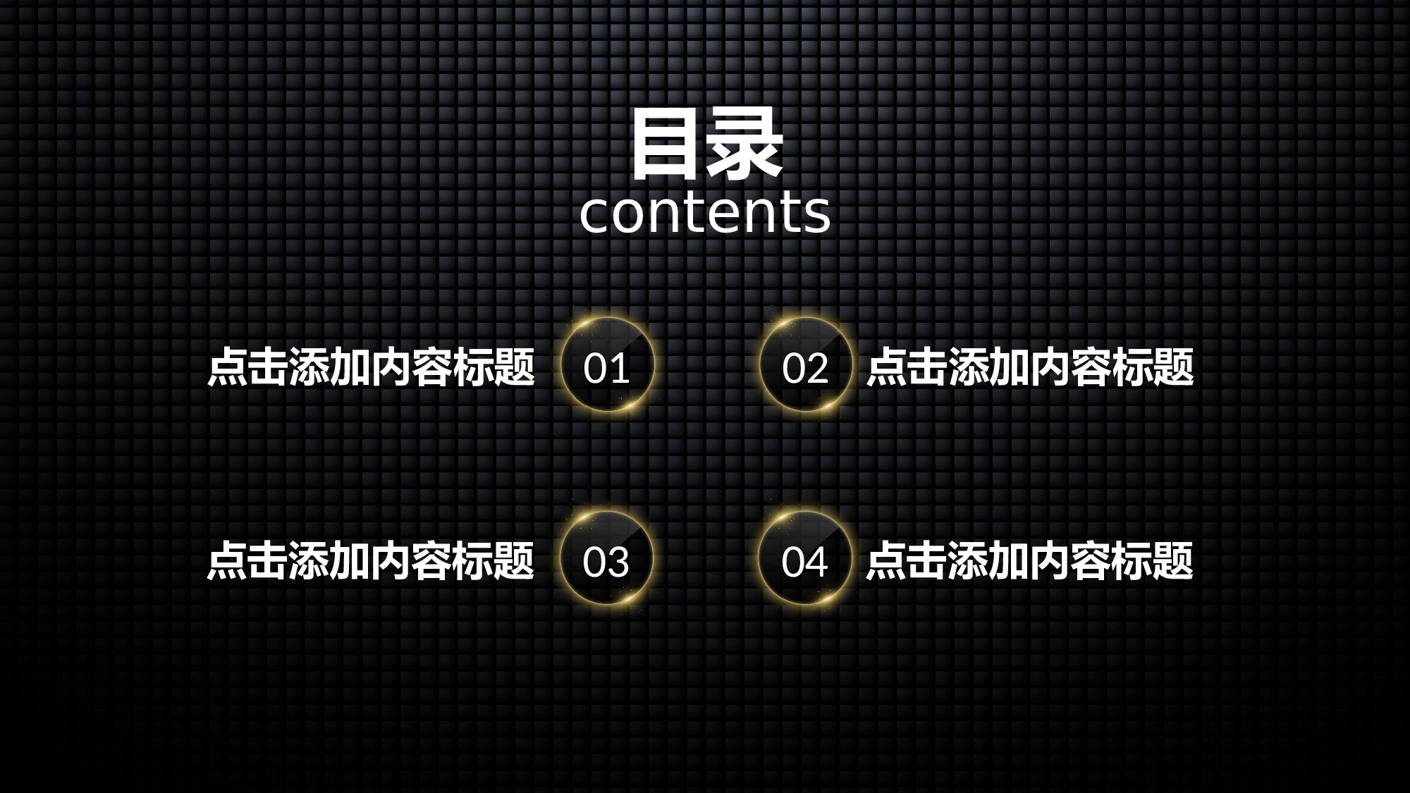 059.pptx 第2页