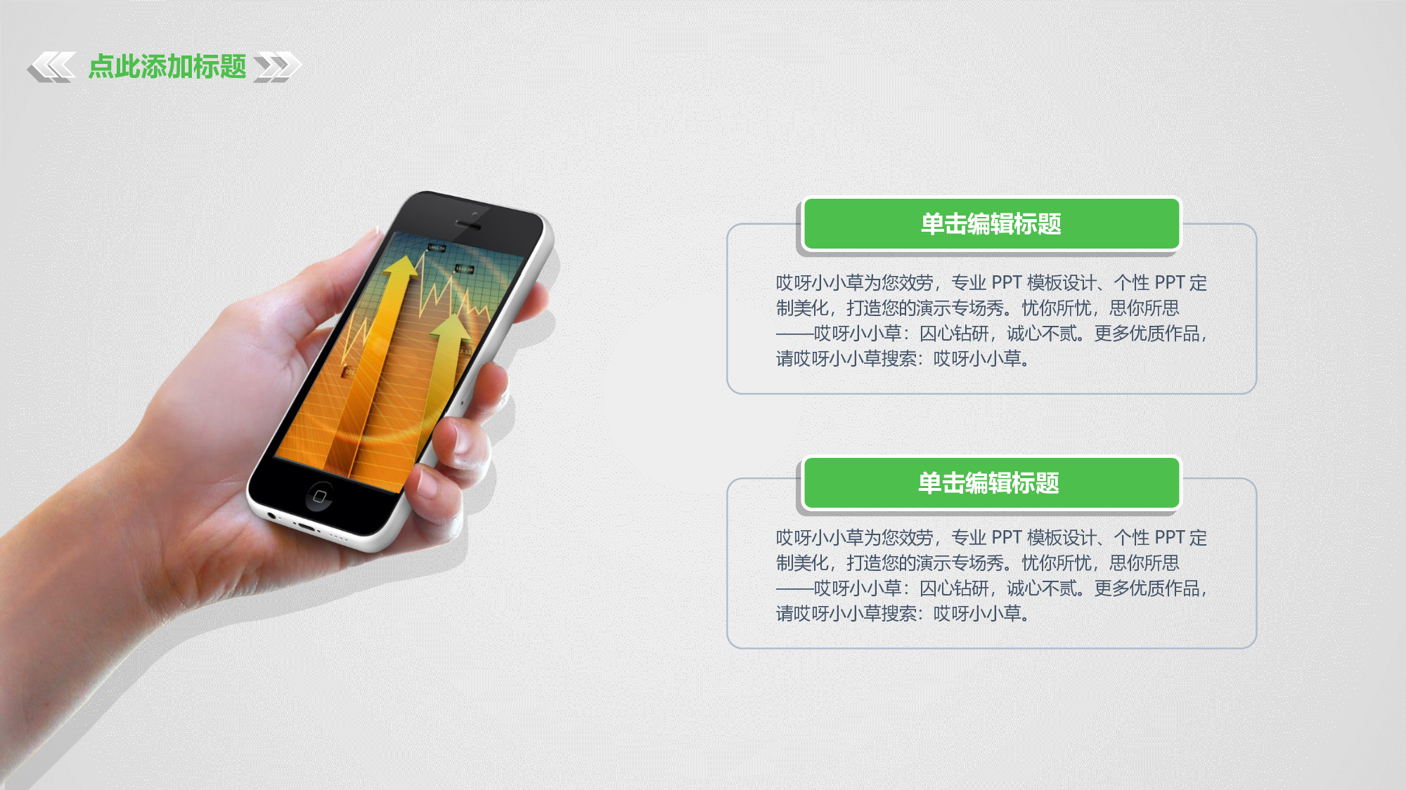 商业创业计划书162.ppt 第6页