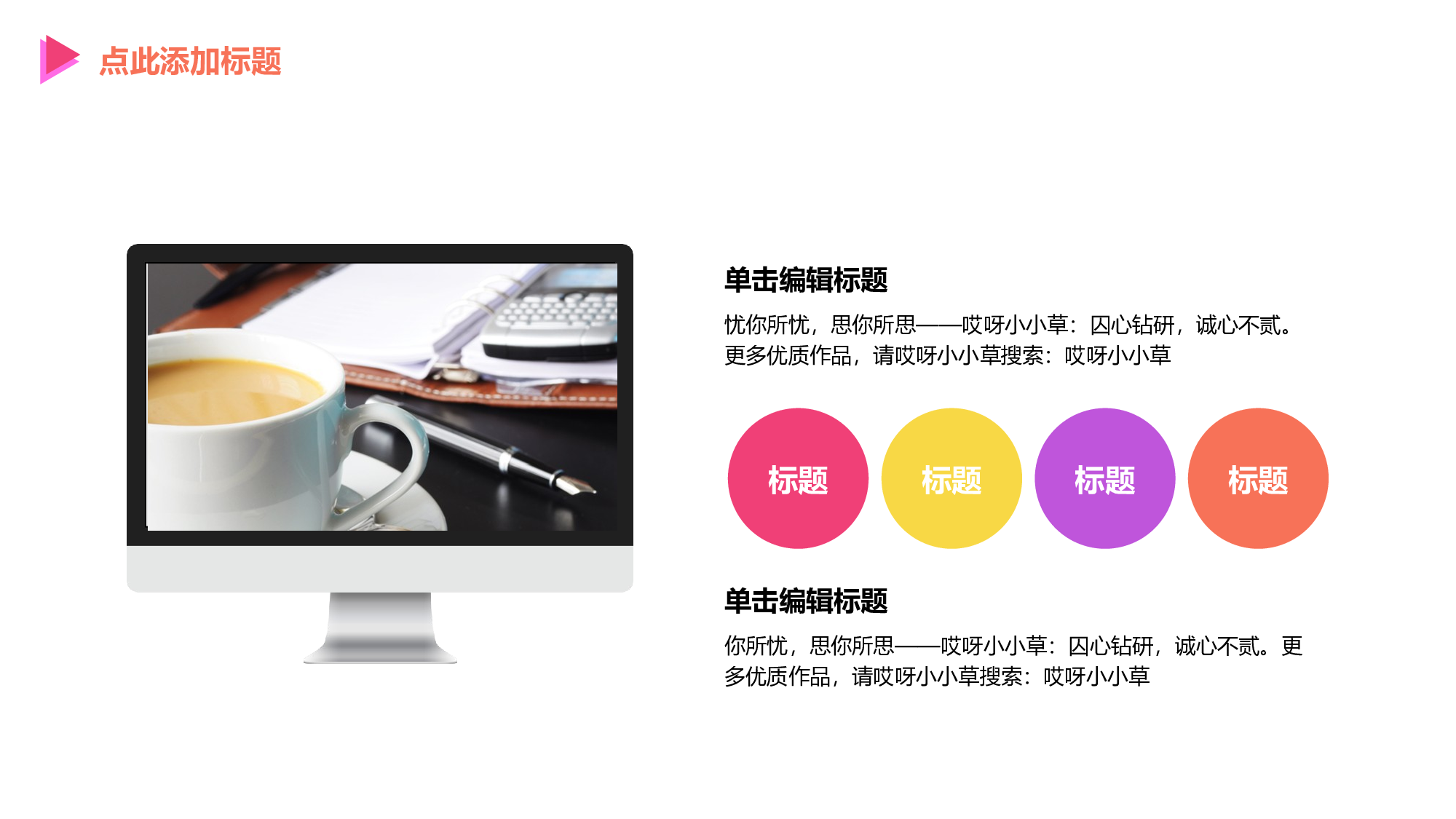 商业创业计划书184.ppt 第5页