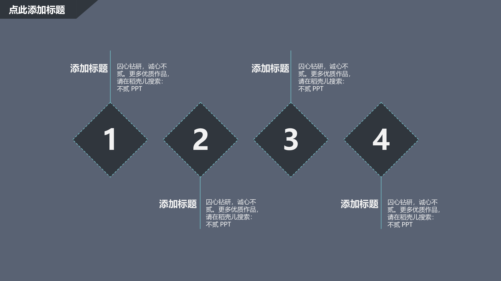 商业创业计划书239.ppt 第6页