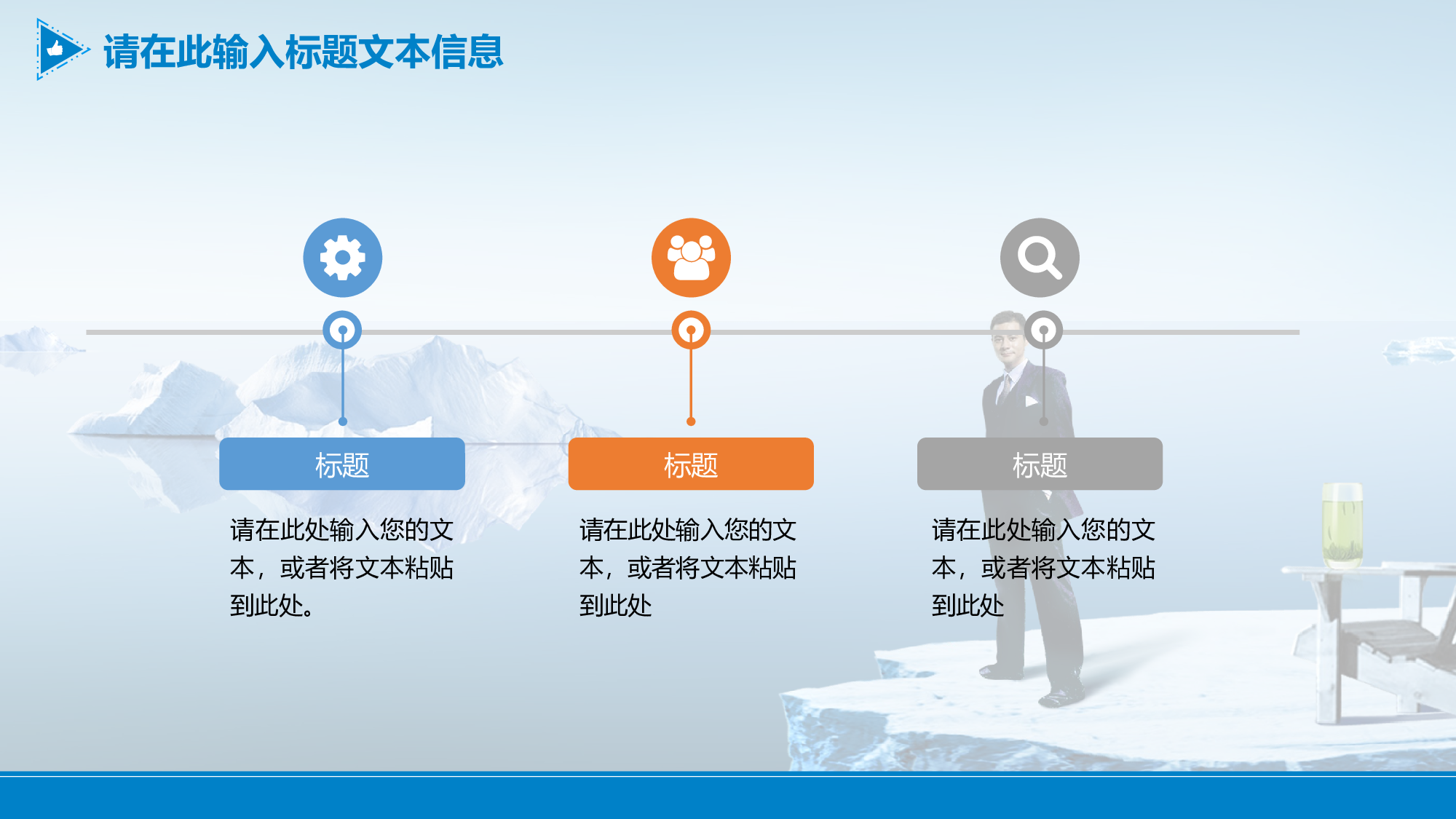 商业创业计划书2511.ppt 第4页