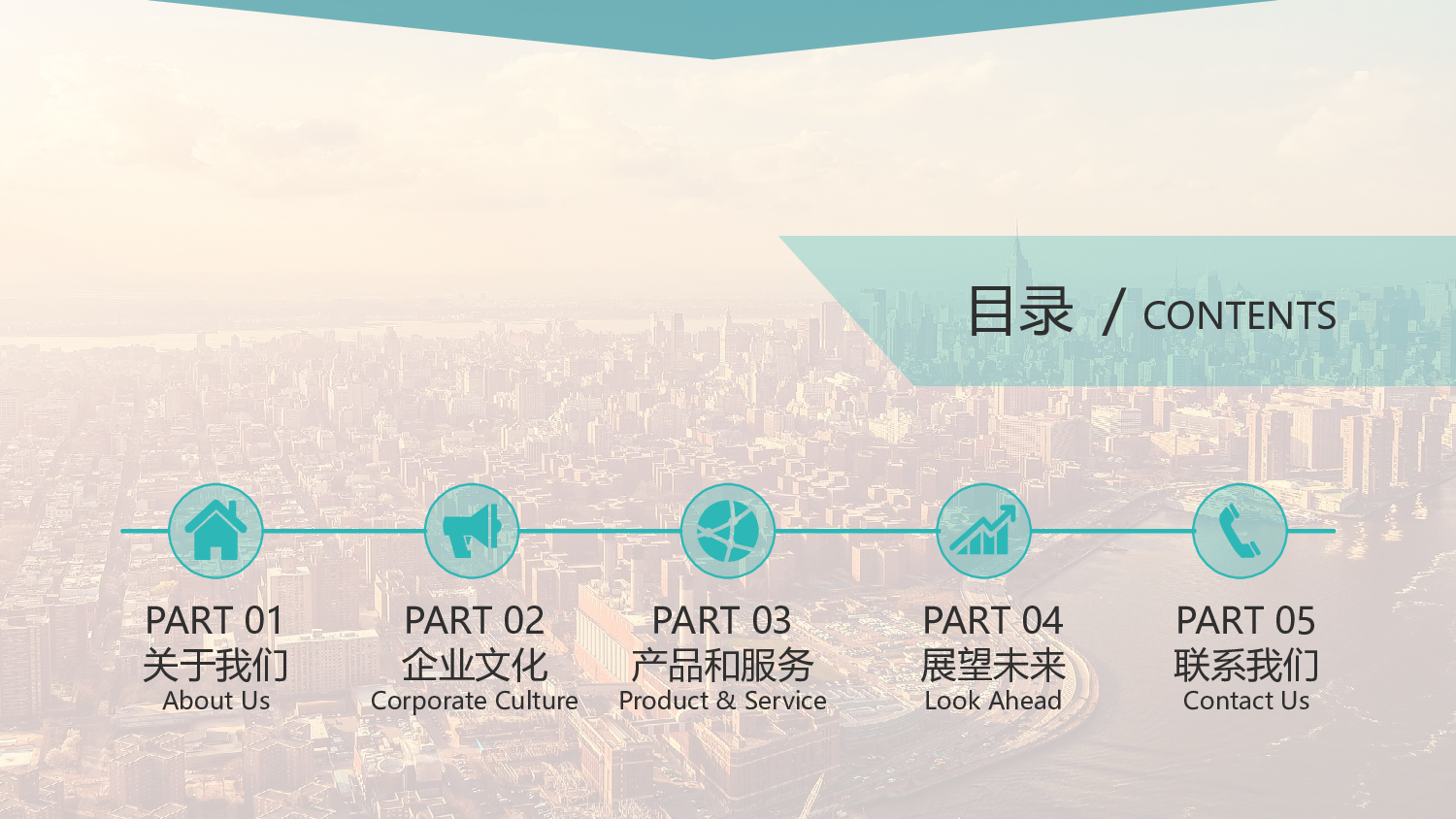 商业策划PPT模板 (14).pptx 第3页