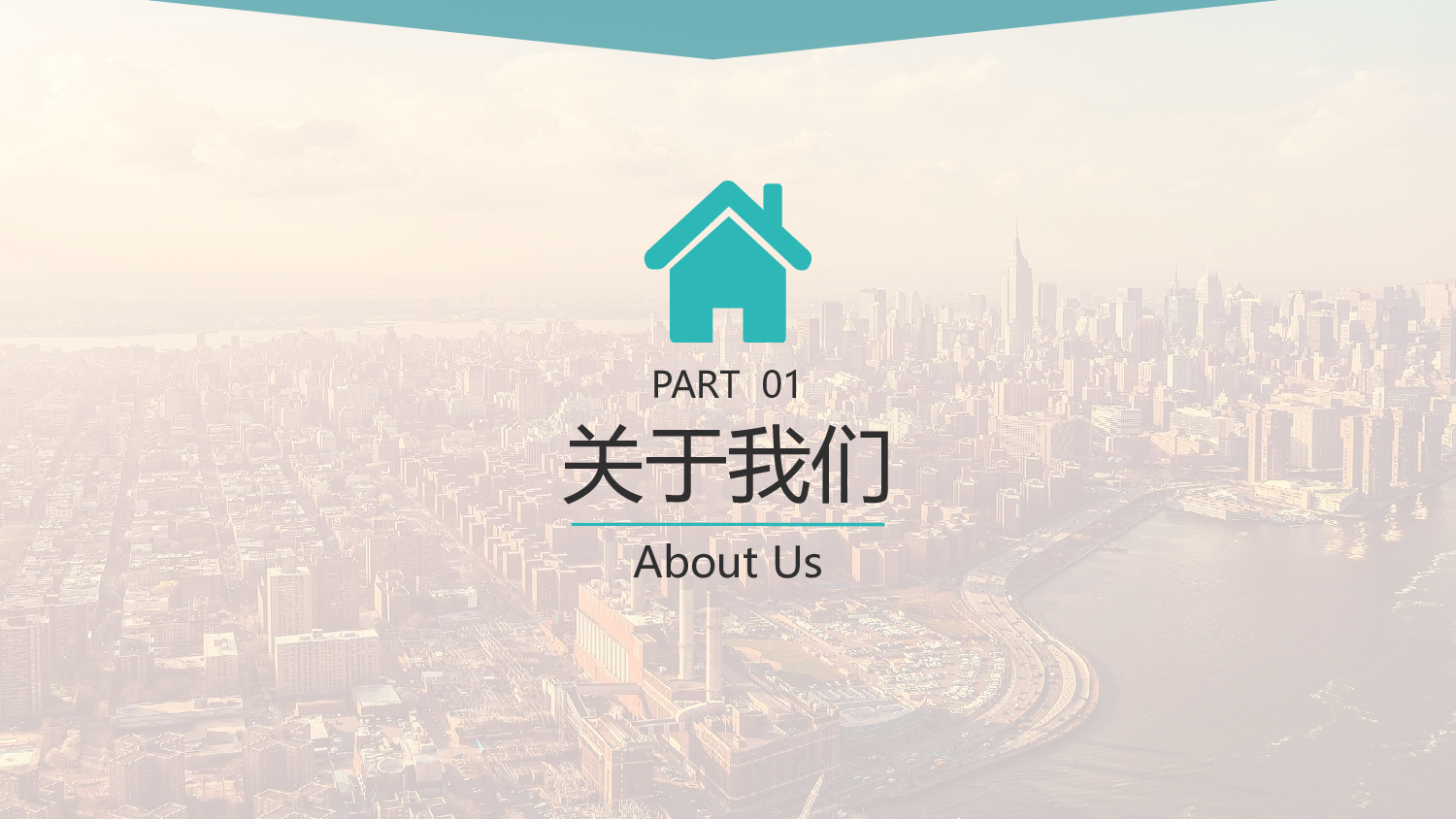 商业策划PPT模板 (14).pptx 第4页