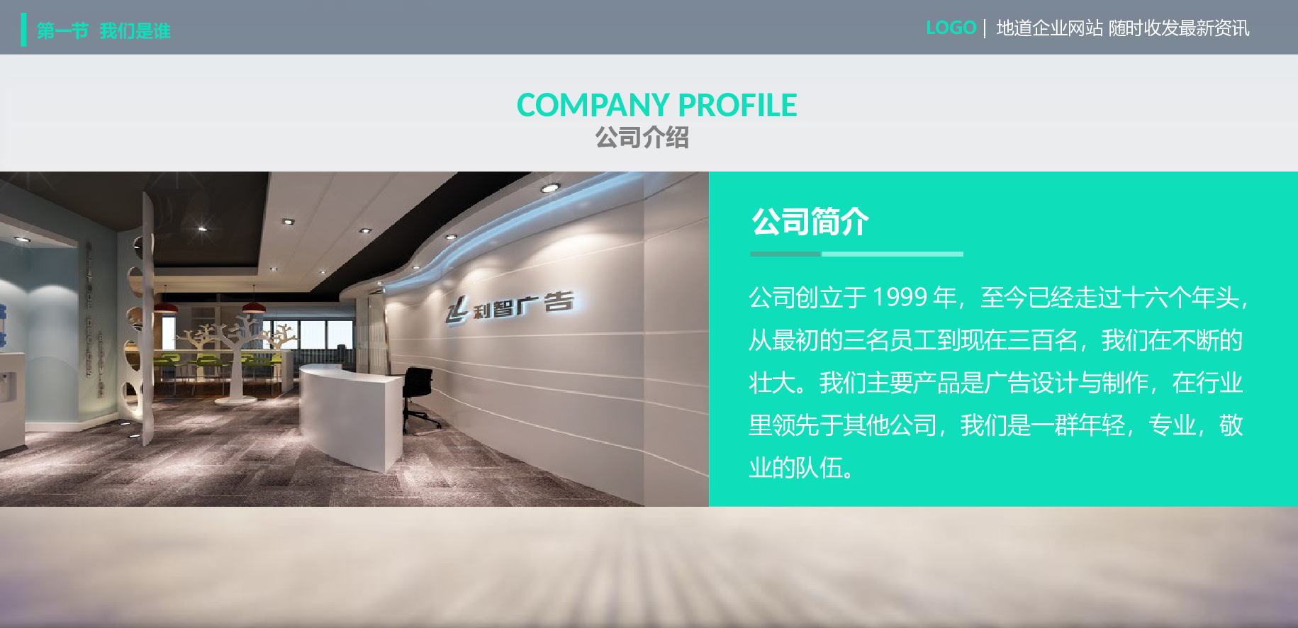 商业策划PPT模板 (21).pptx 第4页