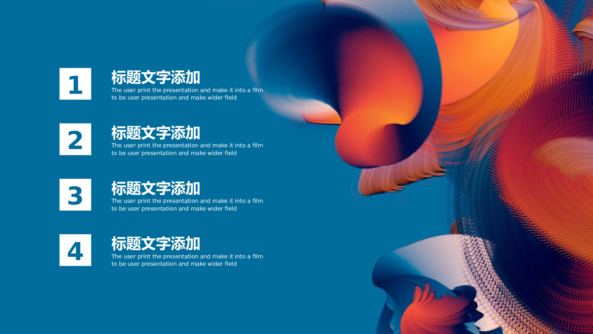 晕染水彩风PPT (1).pptx 第2页
