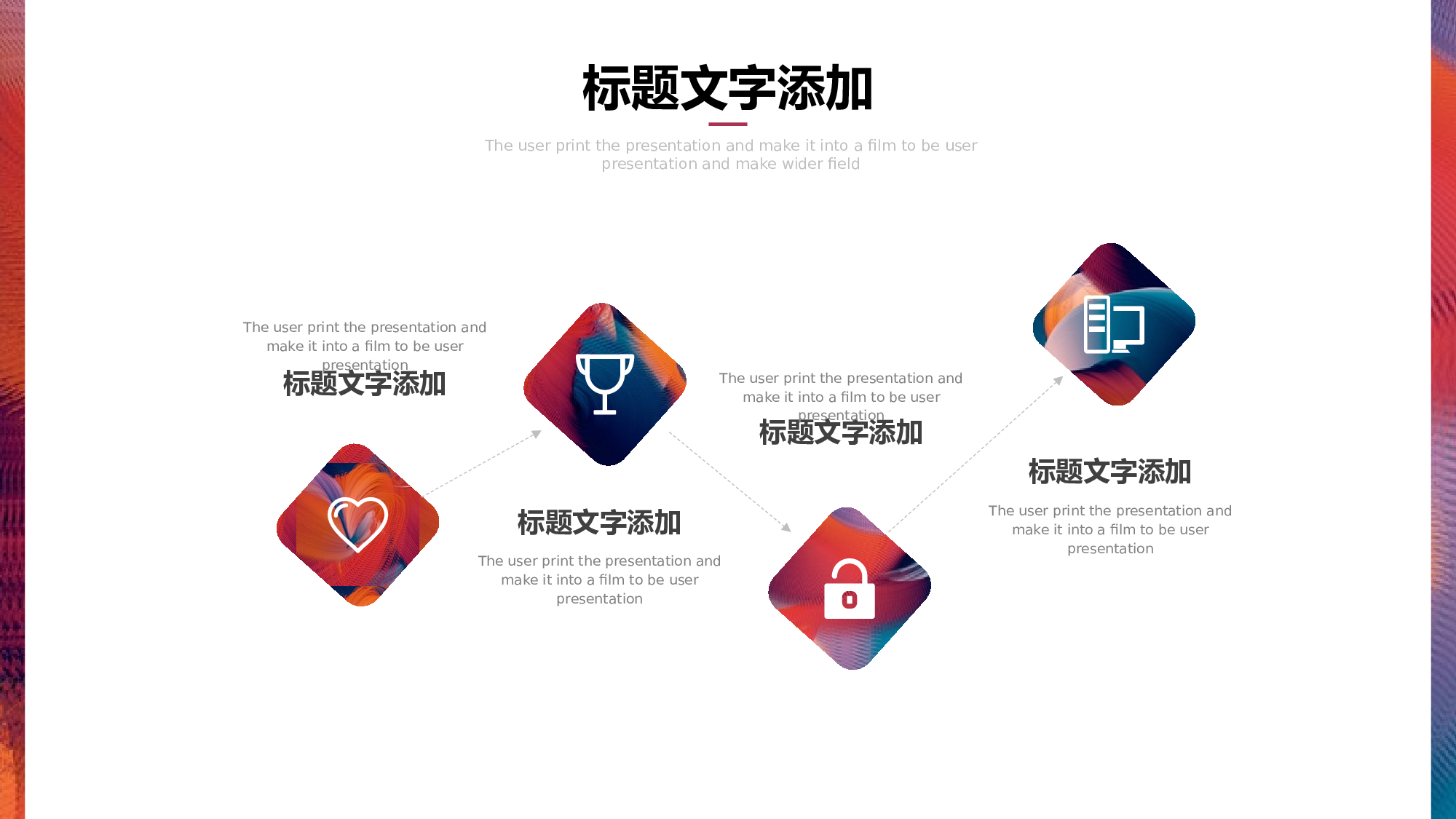 晕染水彩风PPT (1).pptx 第5页