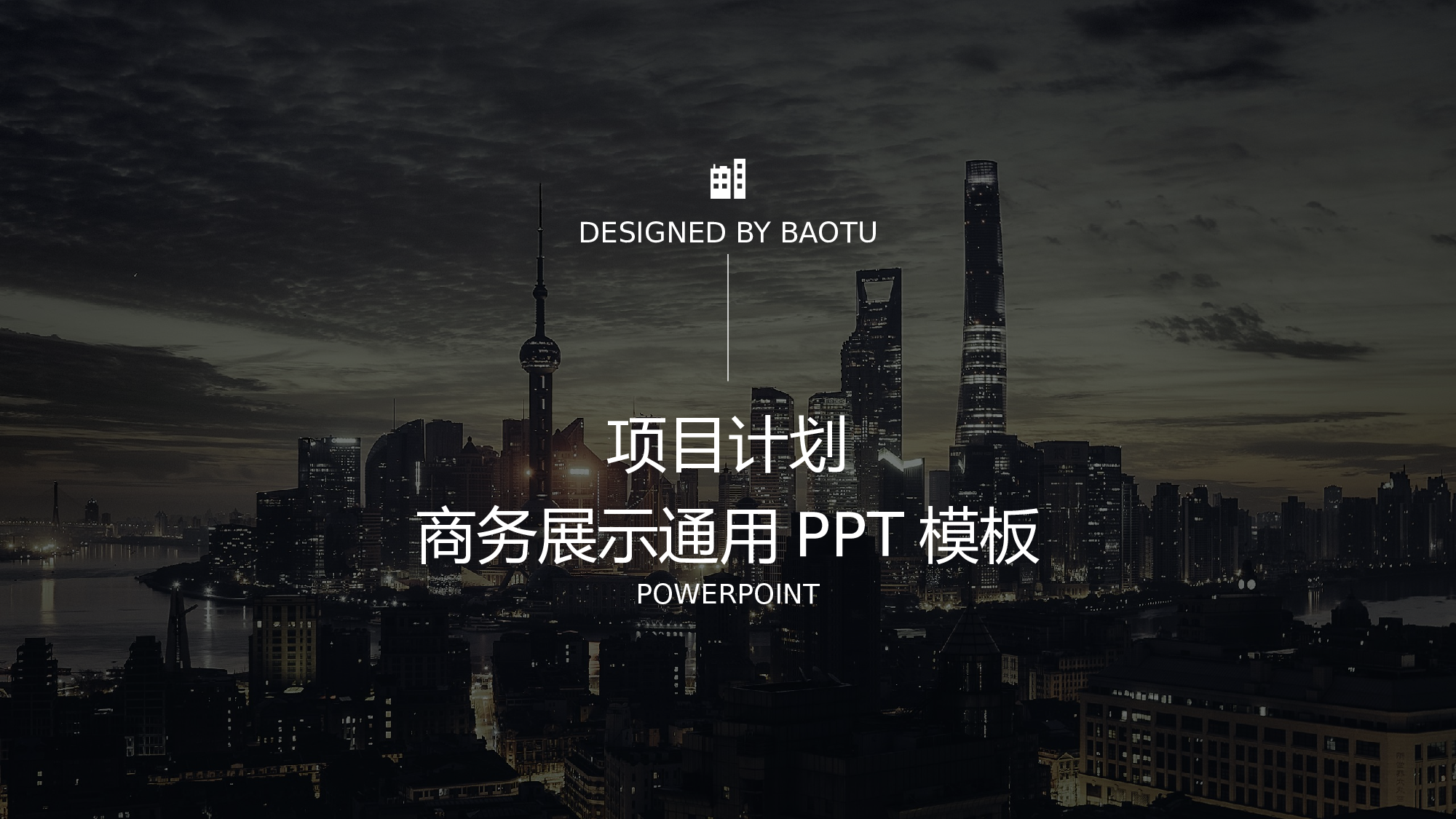 73商务风模板.pptx 第1页