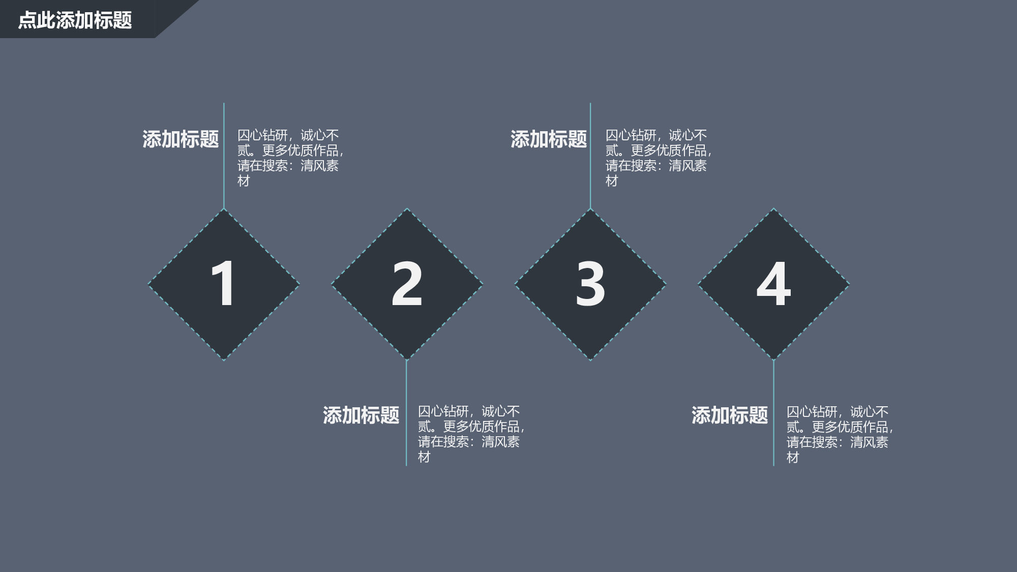 商业策划PPT模板 (5).ppt 第6页