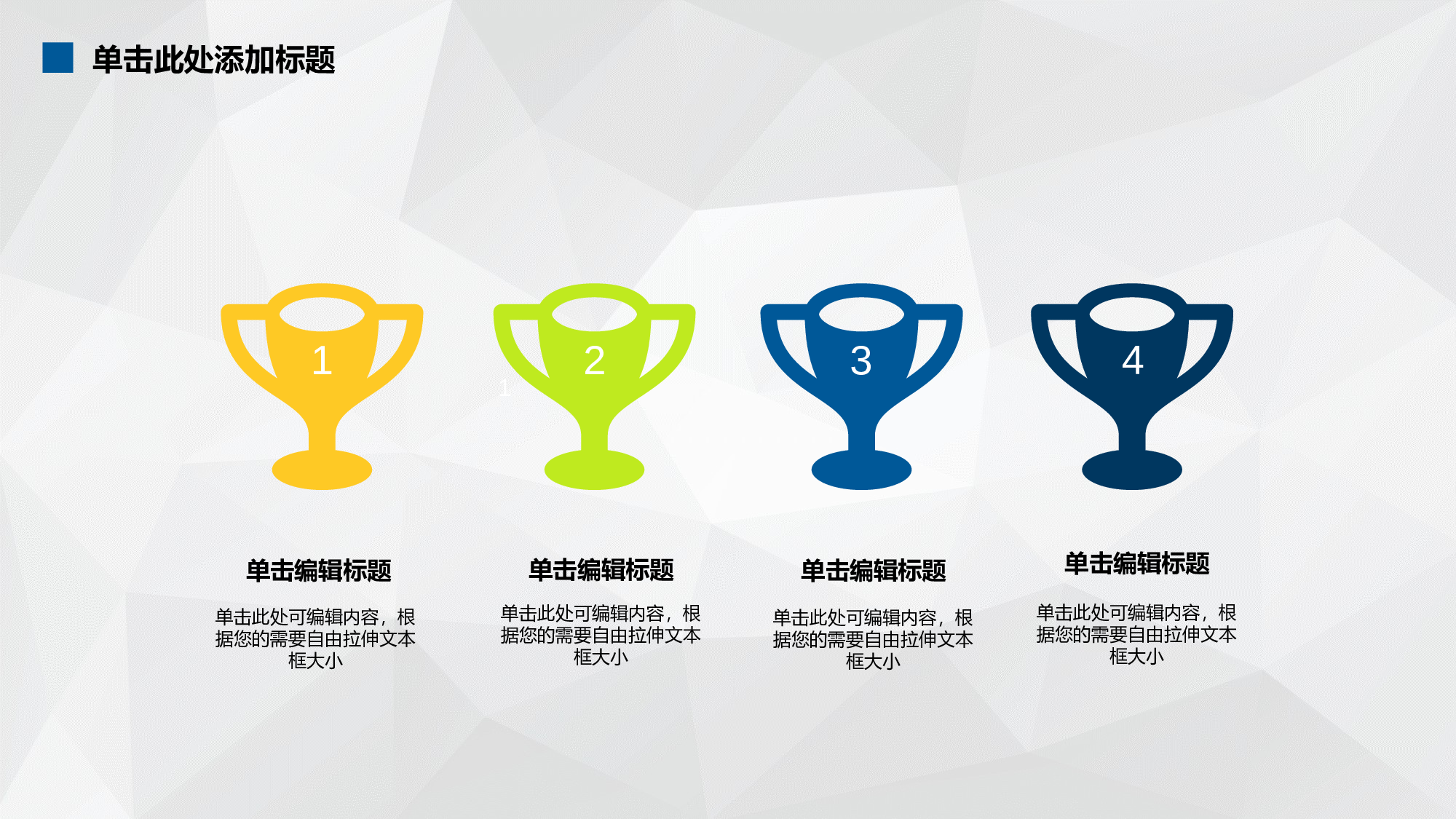商业策划PPT模板 (8).ppt 第6页