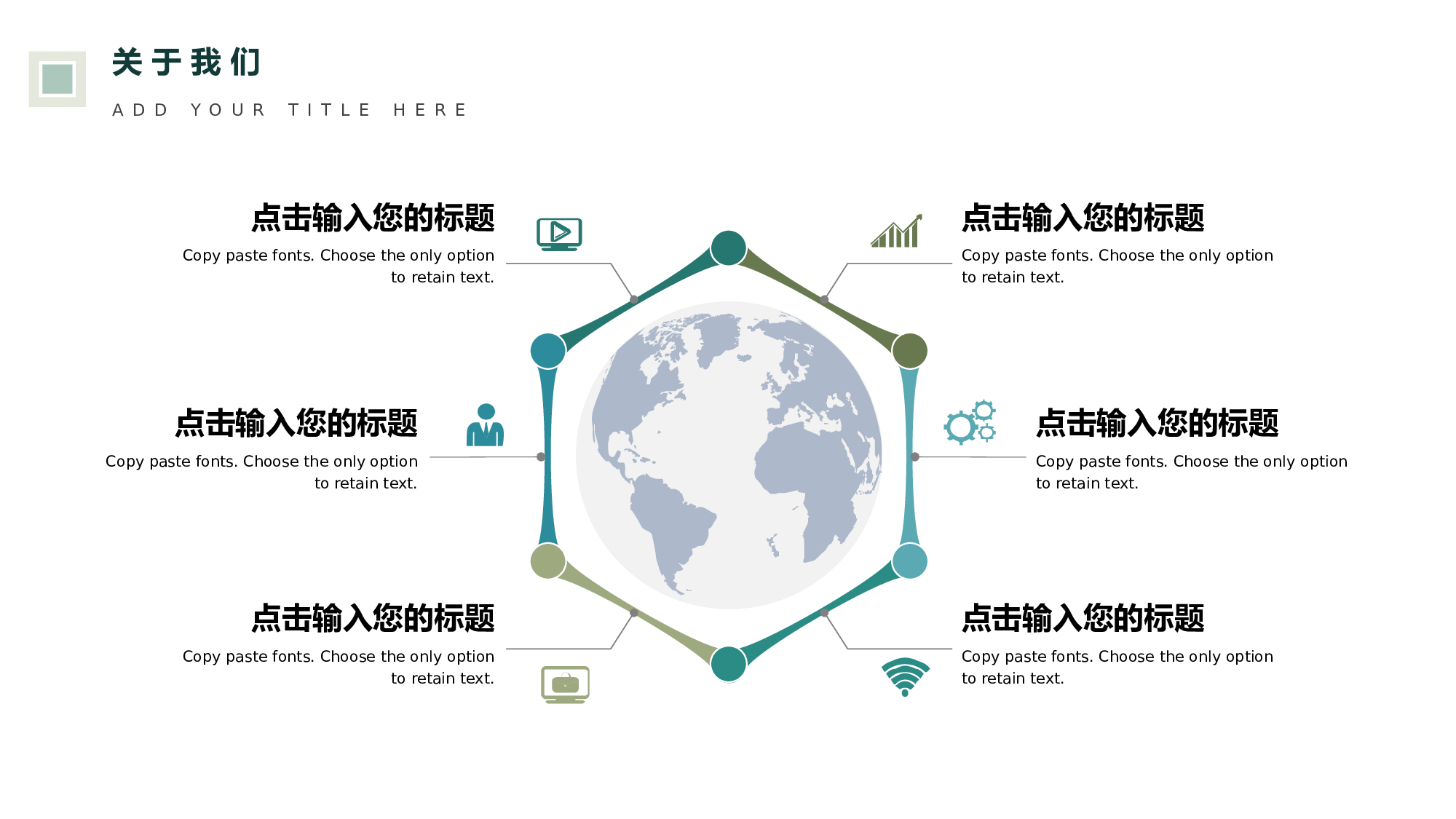 油画质感PPT (4).pptx 第6页