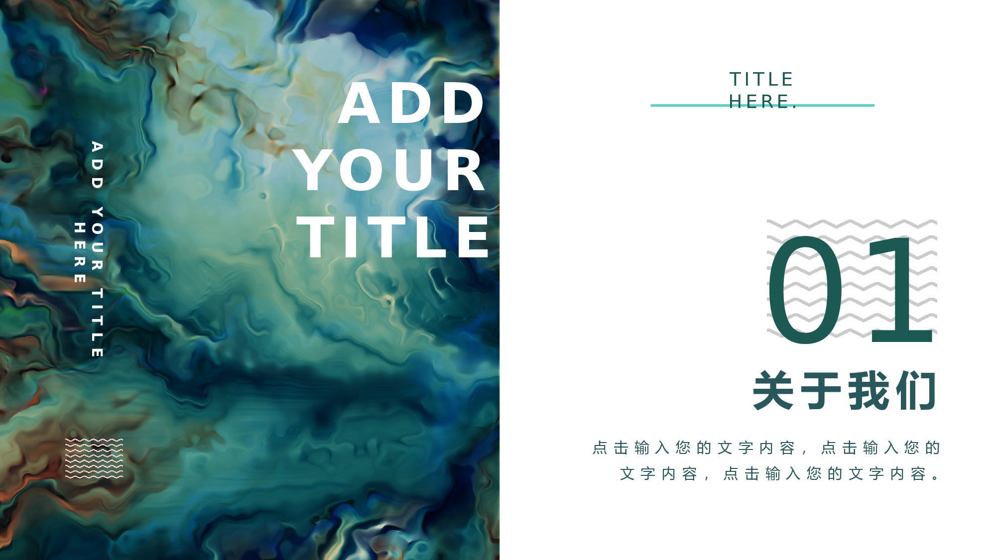 油画质感PPT (4).pptx 第3页
