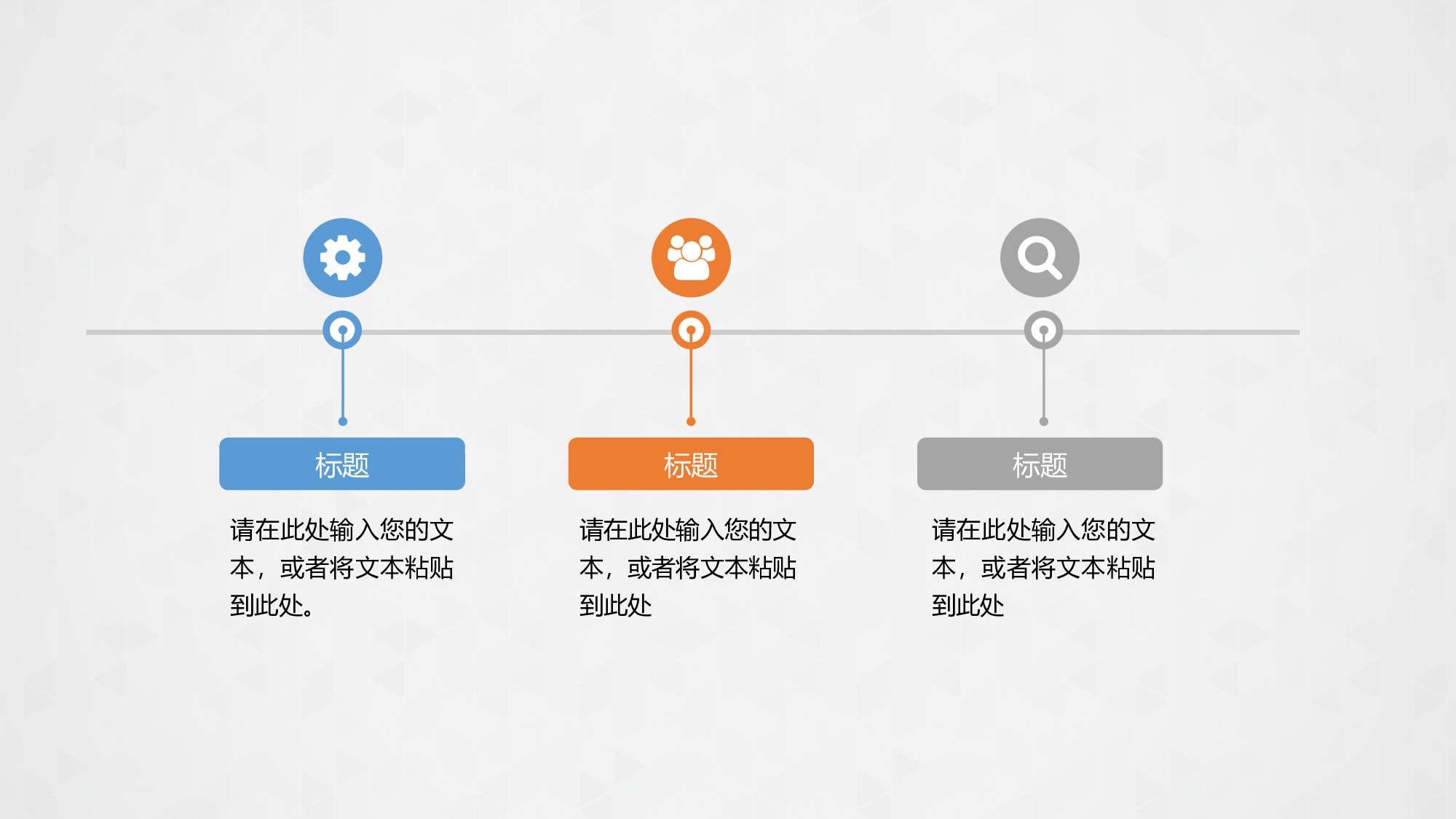 商业计划12.pptx 第4页