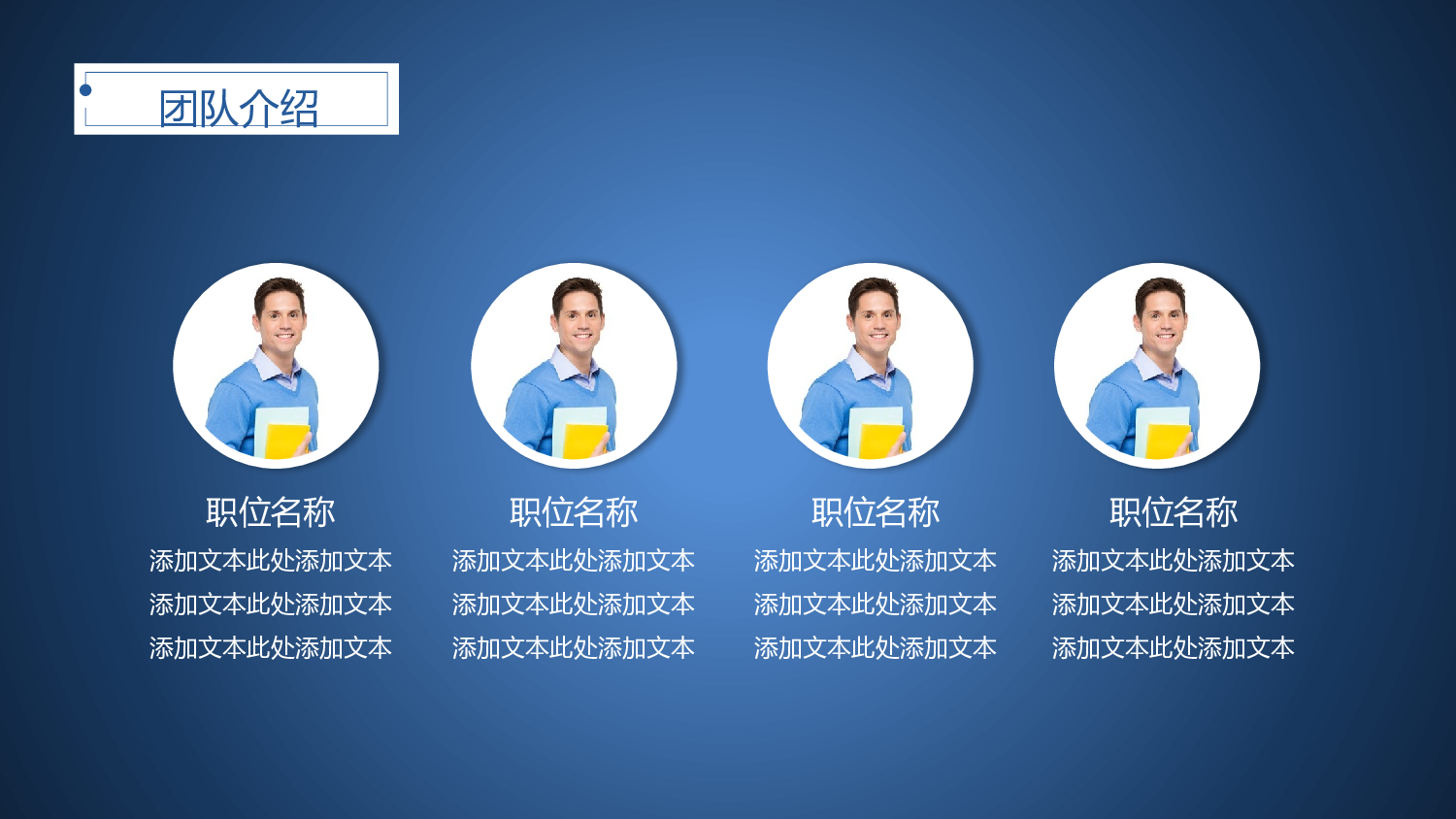 商业计划28.pptx 第6页