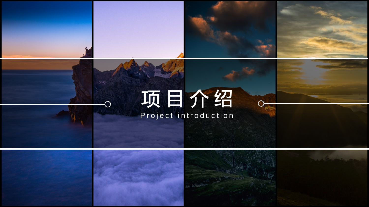 商业计划30.pptx 第3页