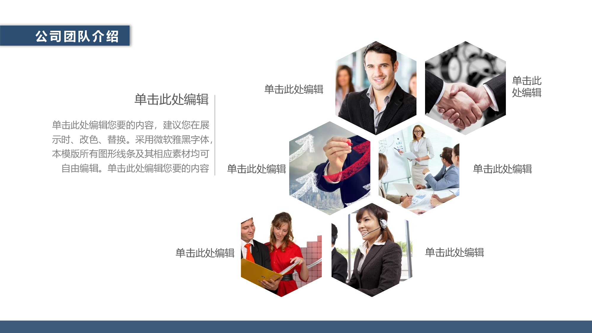 商业计划31.pptx 第6页