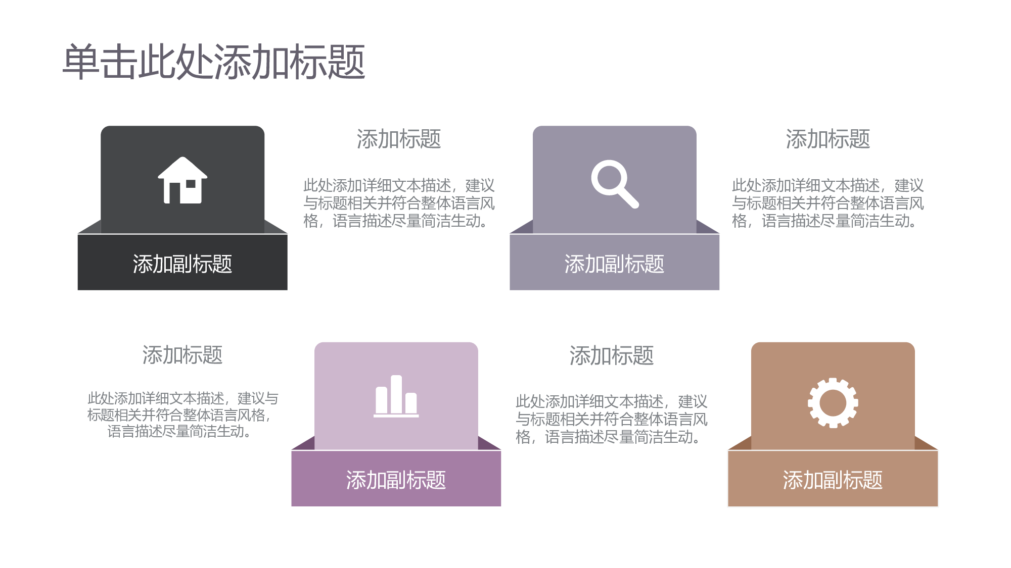 商业计划34.pptx 第6页